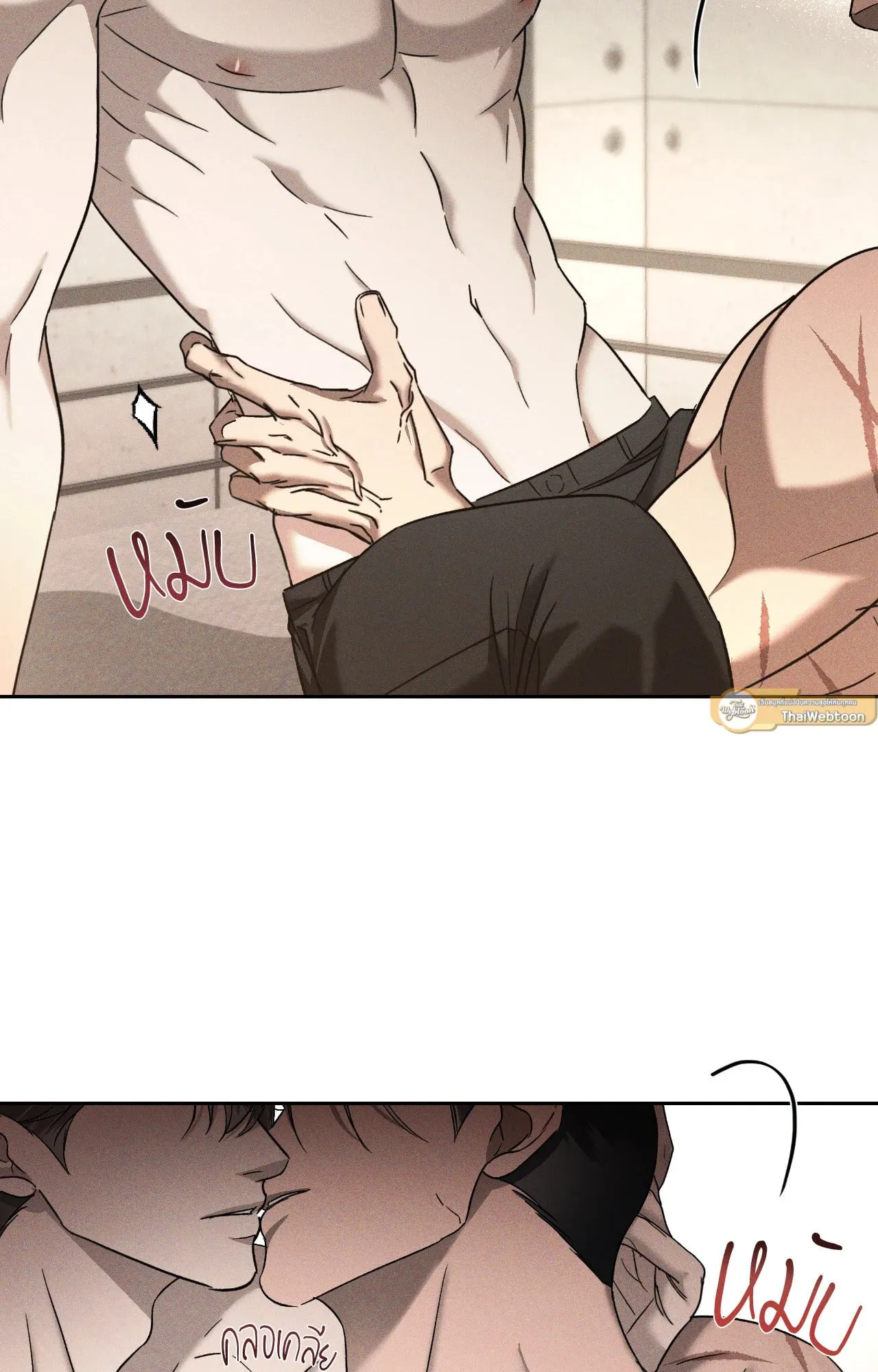 เอเดน ตอนที่ 4046 เอเดน ตอนที่ 4046