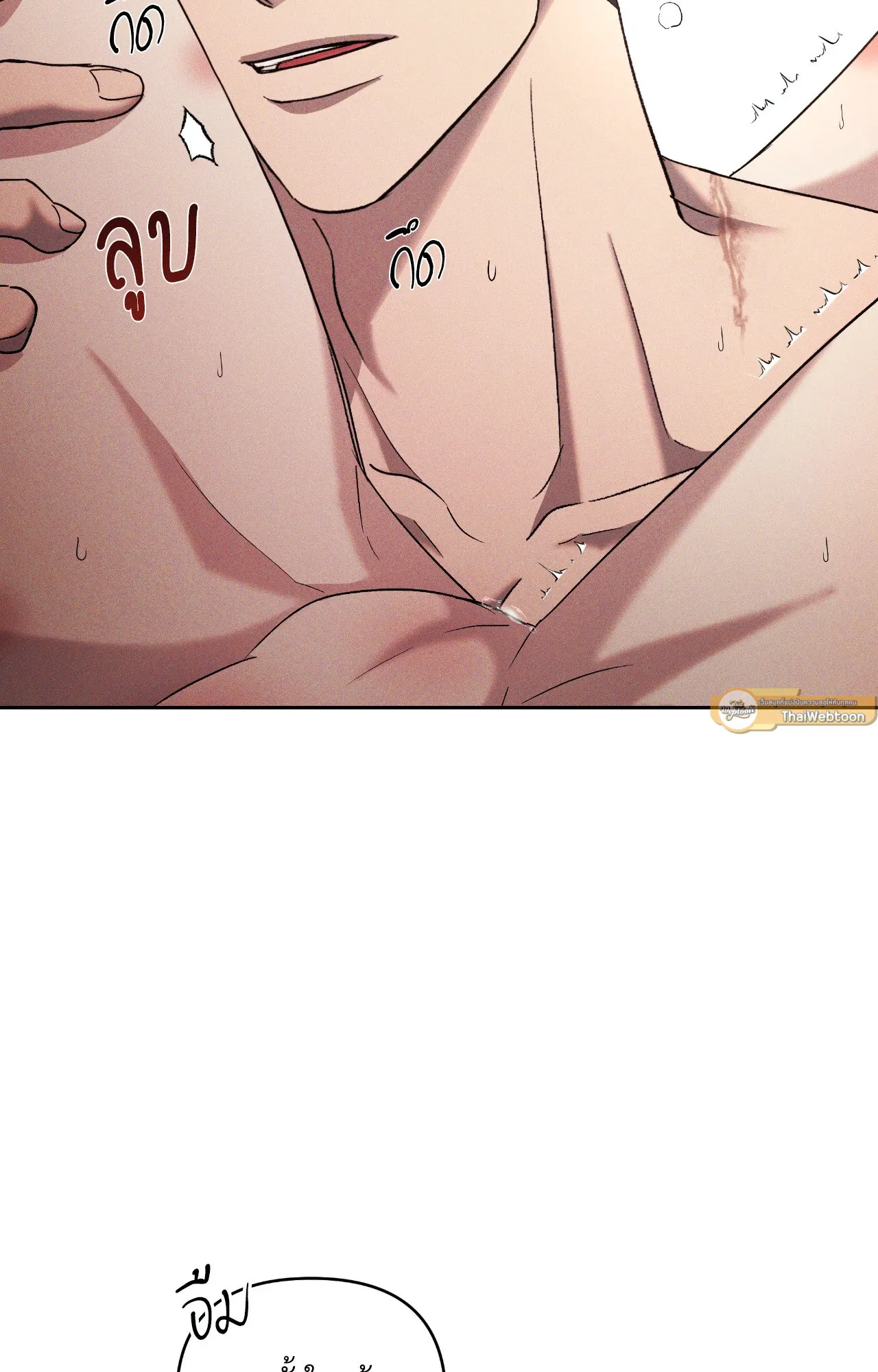 เอเดน ตอนที่ 4105