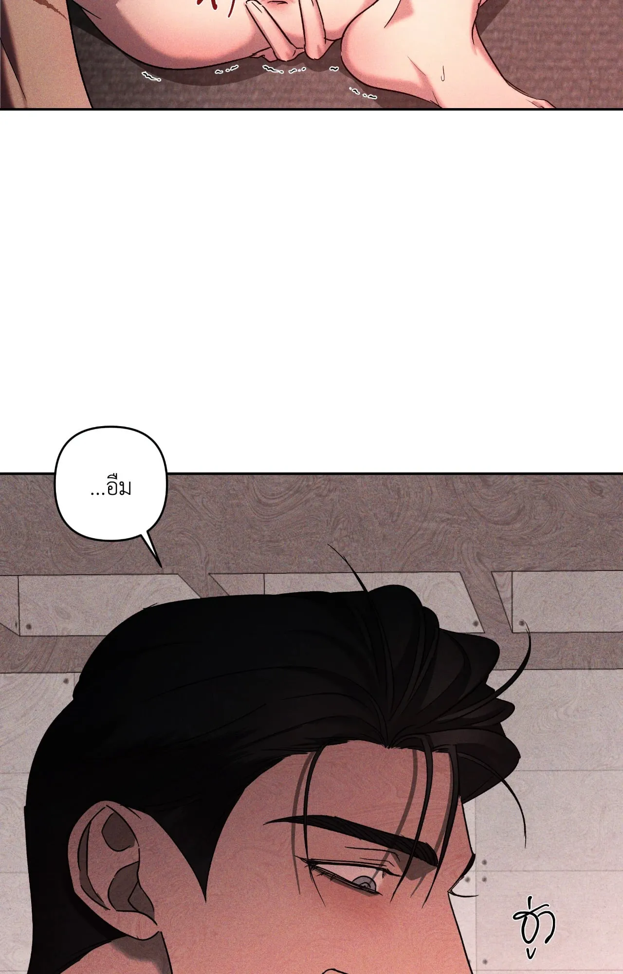 เอเดน ตอนที่ 4113