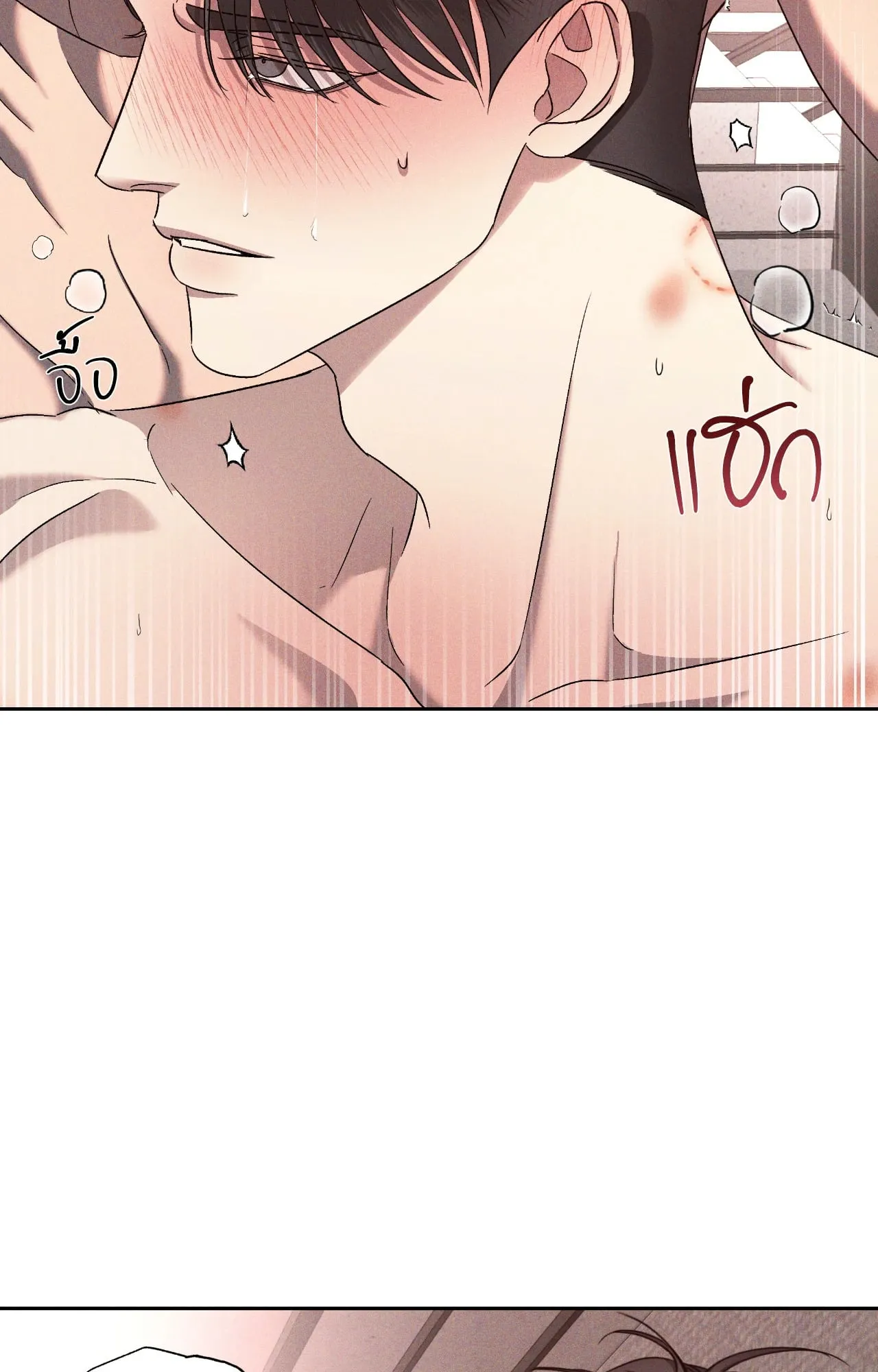 เอเดน ตอนที่ 4124