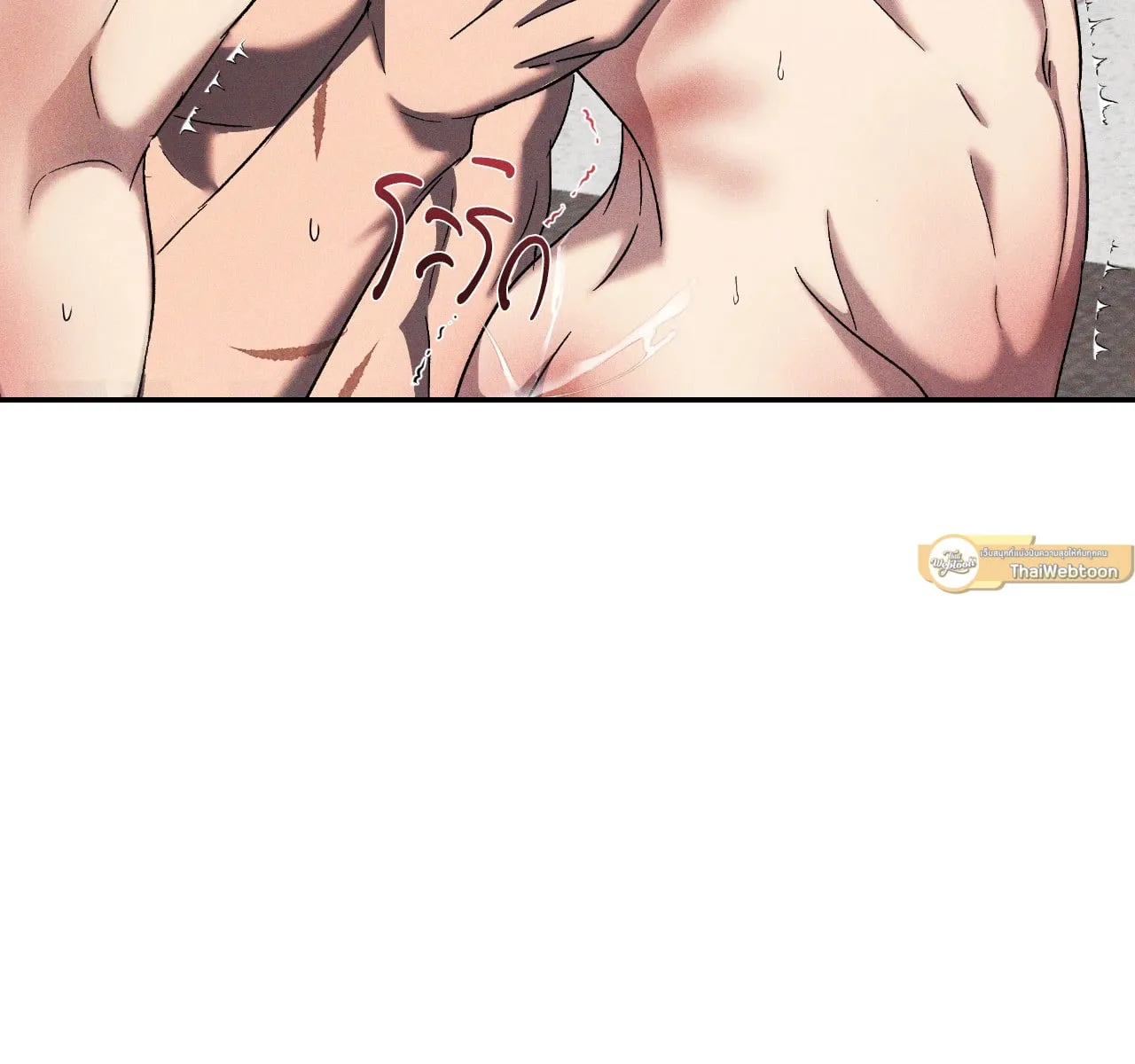 เอเดน ตอนที่ 4130