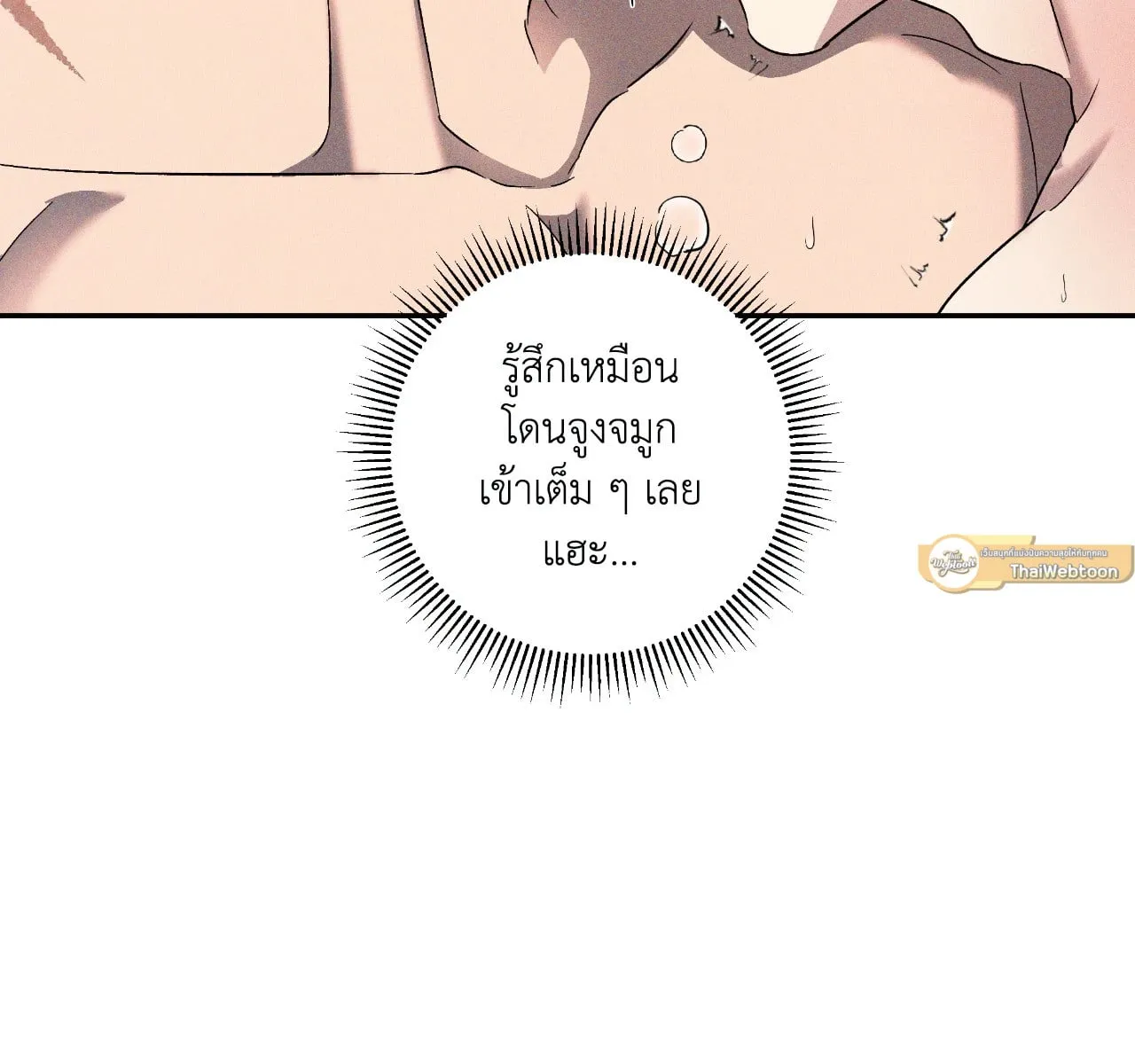 เอเดน ตอนที่ 4140