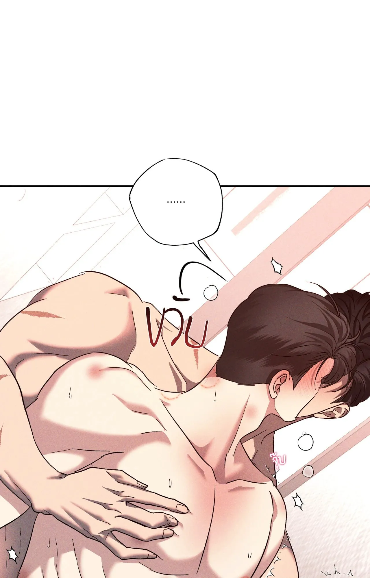 เอเดน ตอนที่ 4145