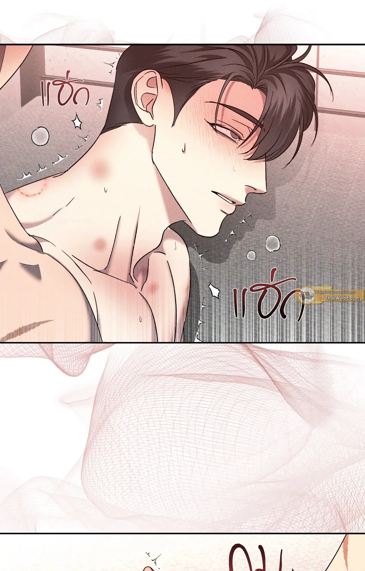 เอเดน ตอนที่ 4151