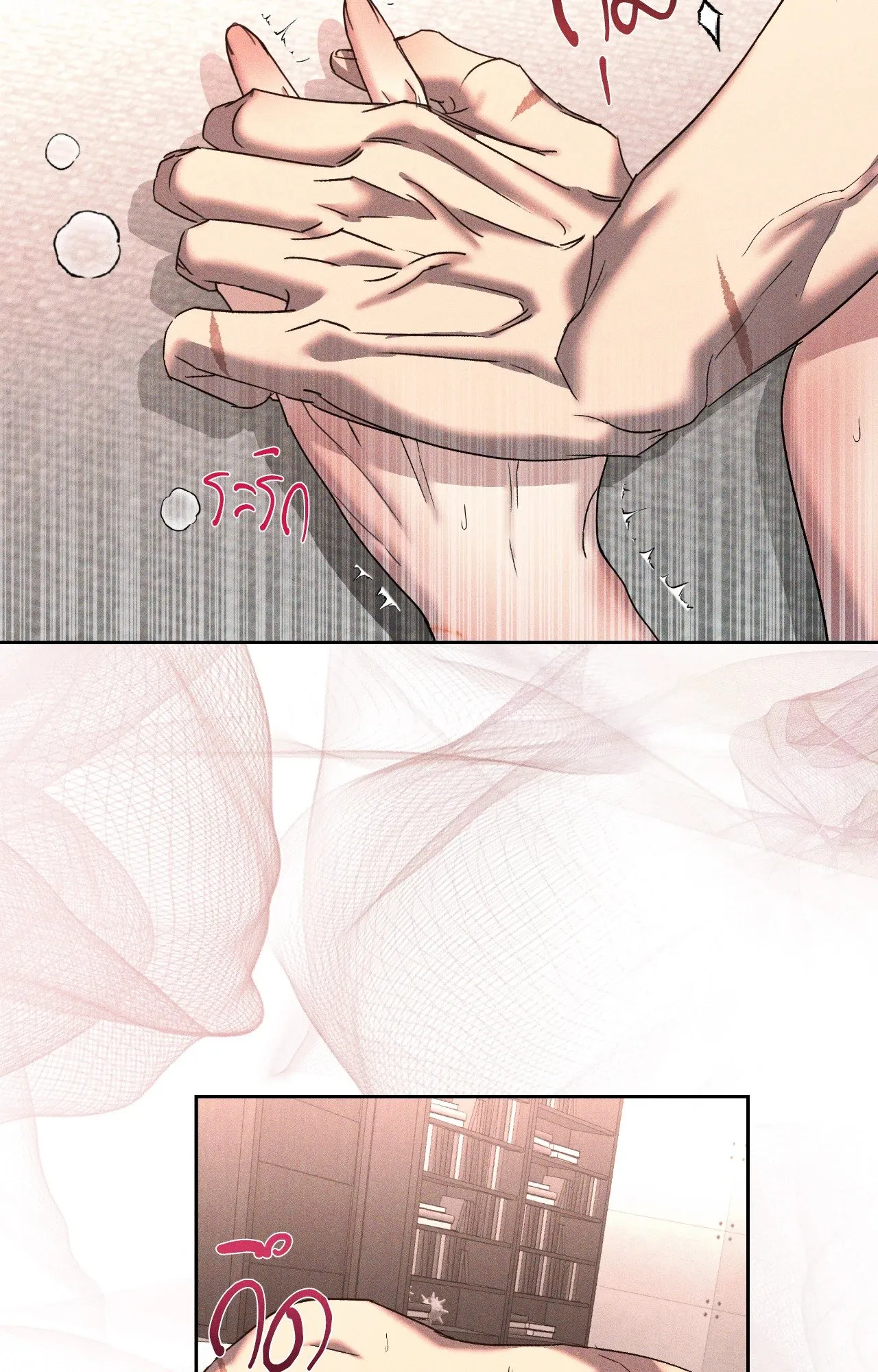 เอเดน ตอนที่ 4152