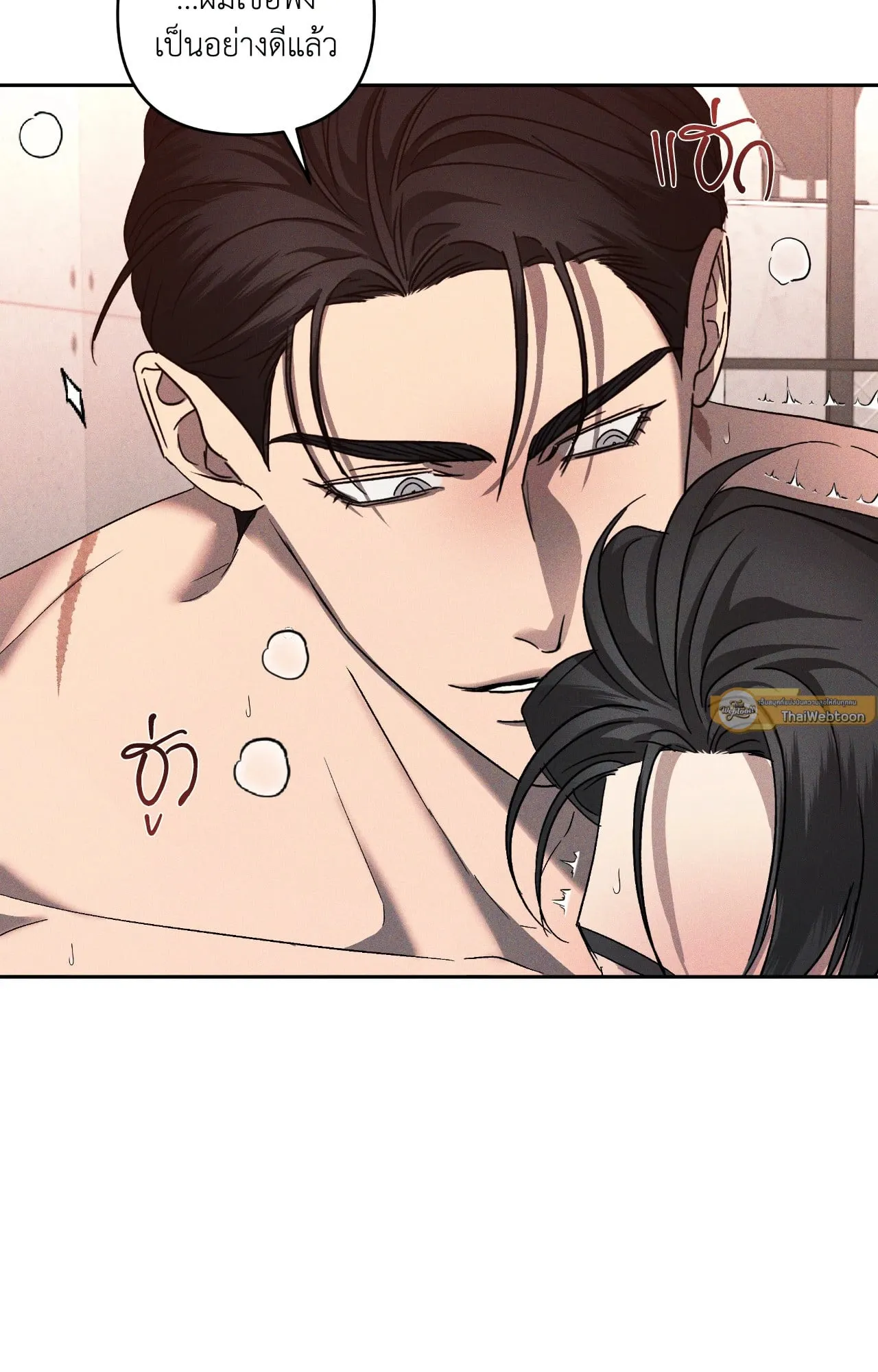 เอเดน ตอนที่ 4154