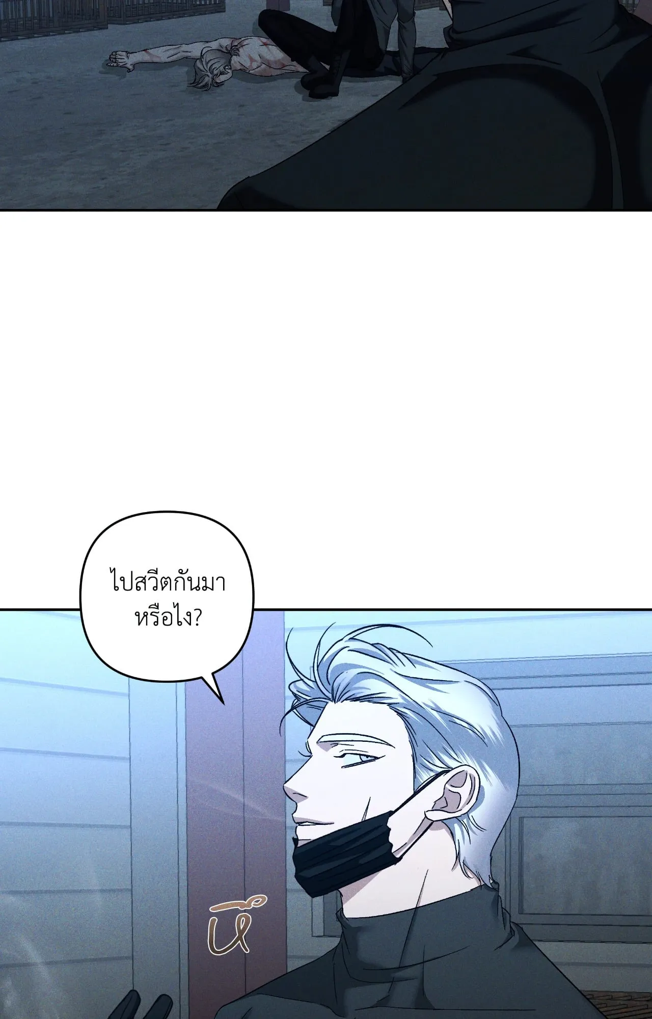 เอเดน ตอนที่ 4157