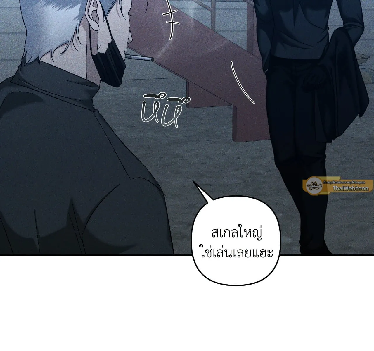 เอเดน ตอนที่ 4160