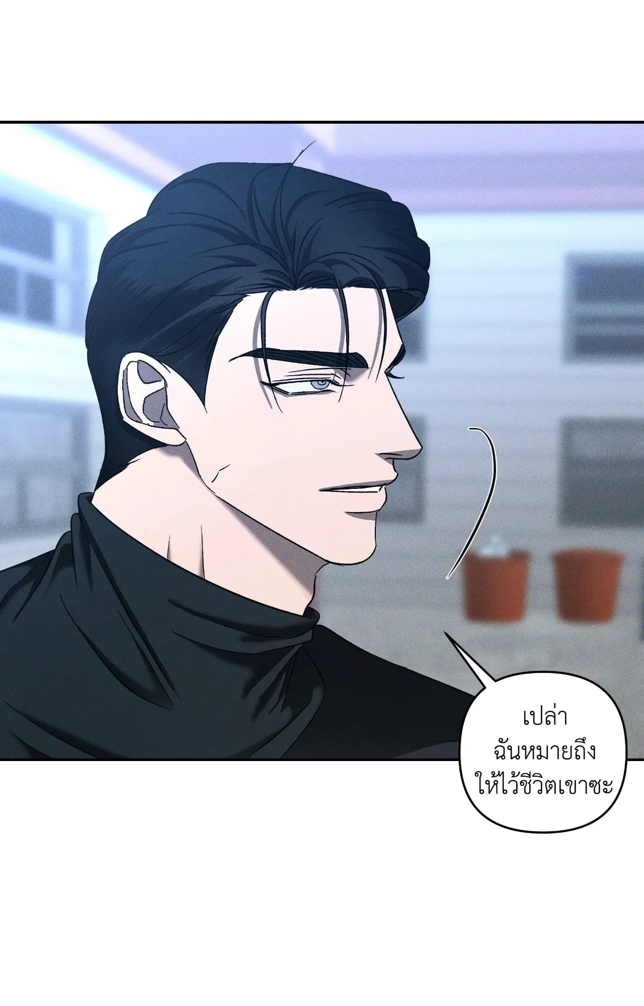 เอเดน ตอนที่ 4161