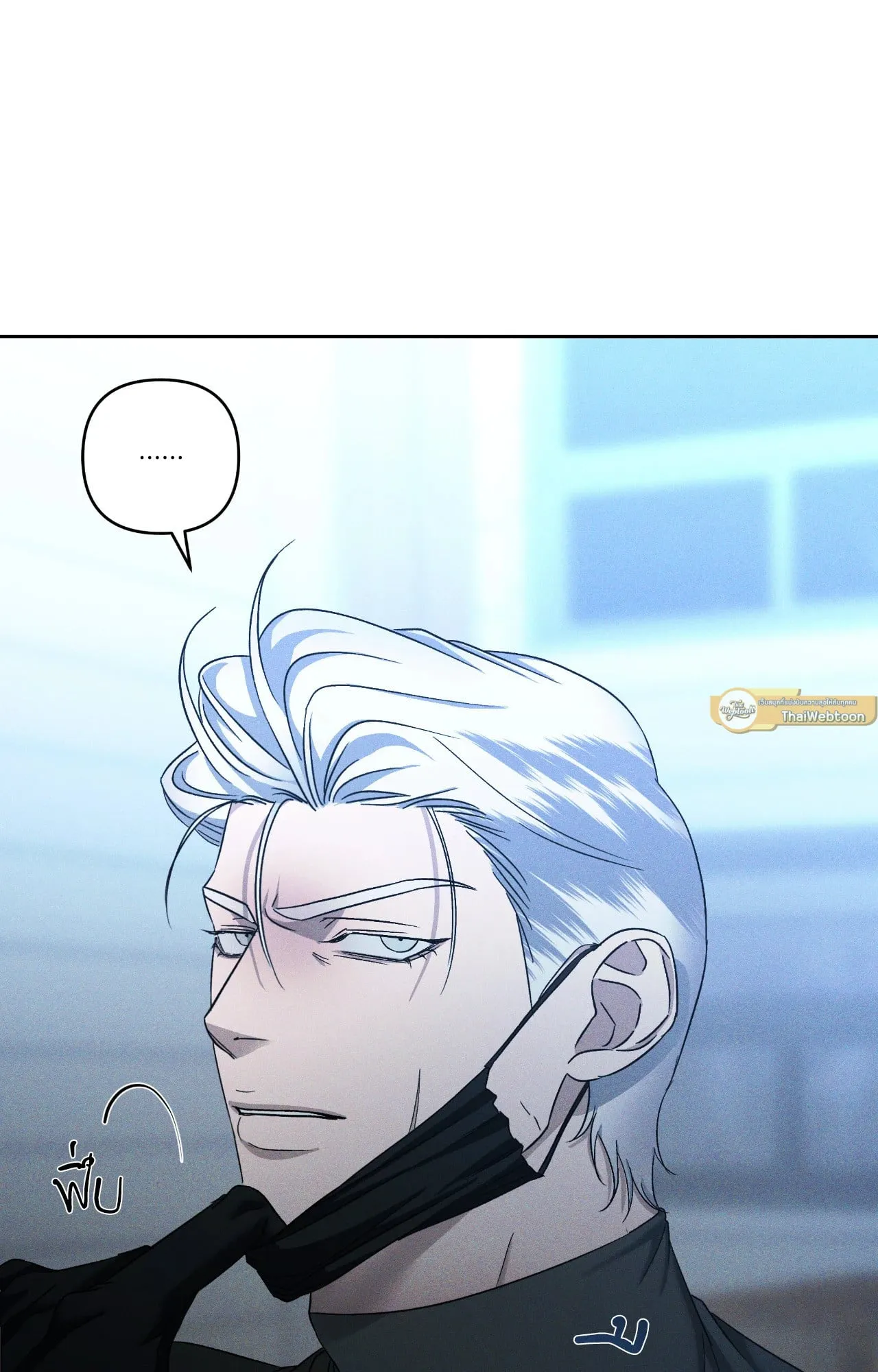 เอเดน ตอนที่ 4162