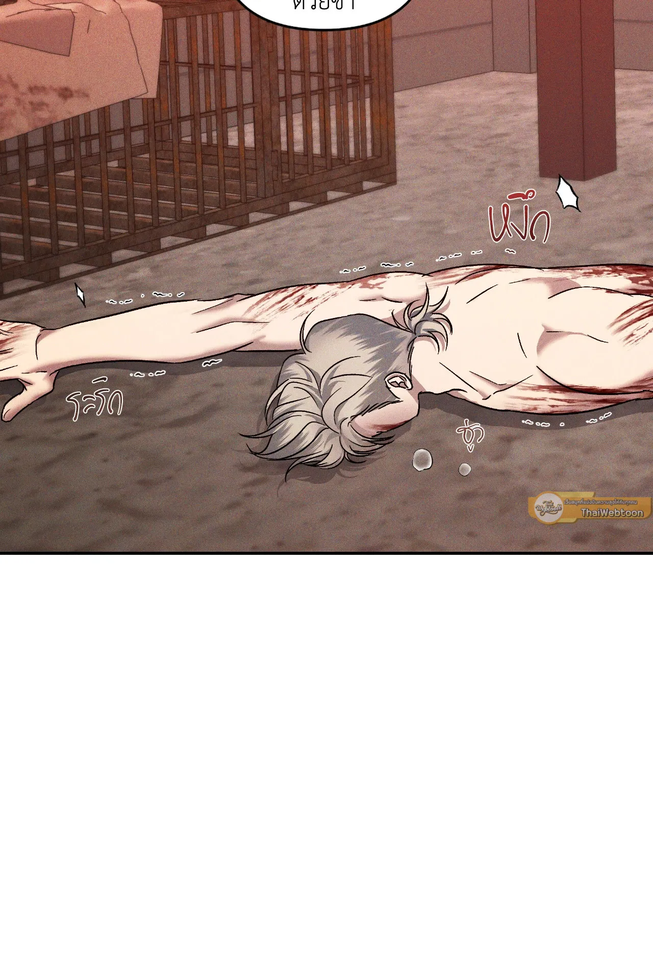 เอเดน ตอนที่ 4209 เอเดน ตอนที่ 4209