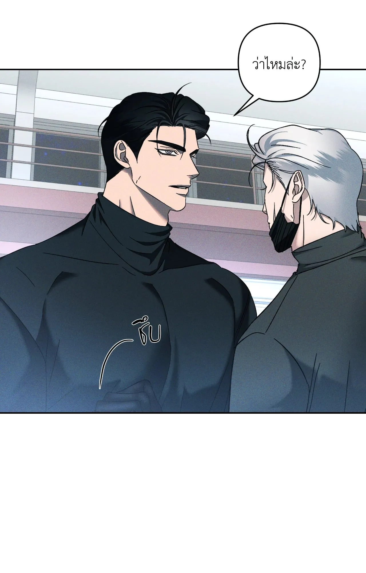 เอเดน ตอนที่ 4210 เอเดน ตอนที่ 4210