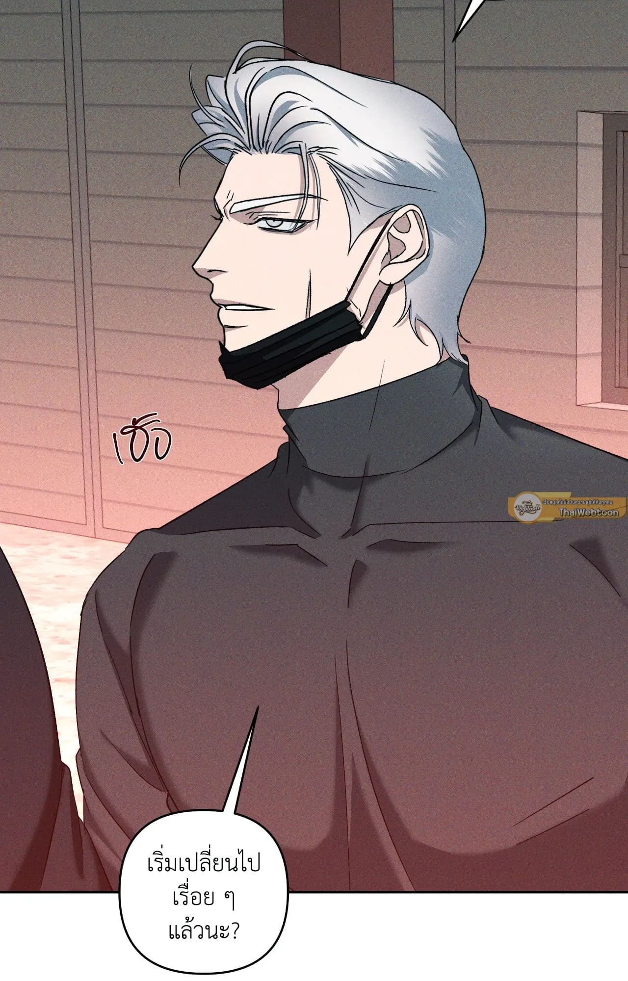 เอเดน ตอนที่ 4212 เอเดน ตอนที่ 4212