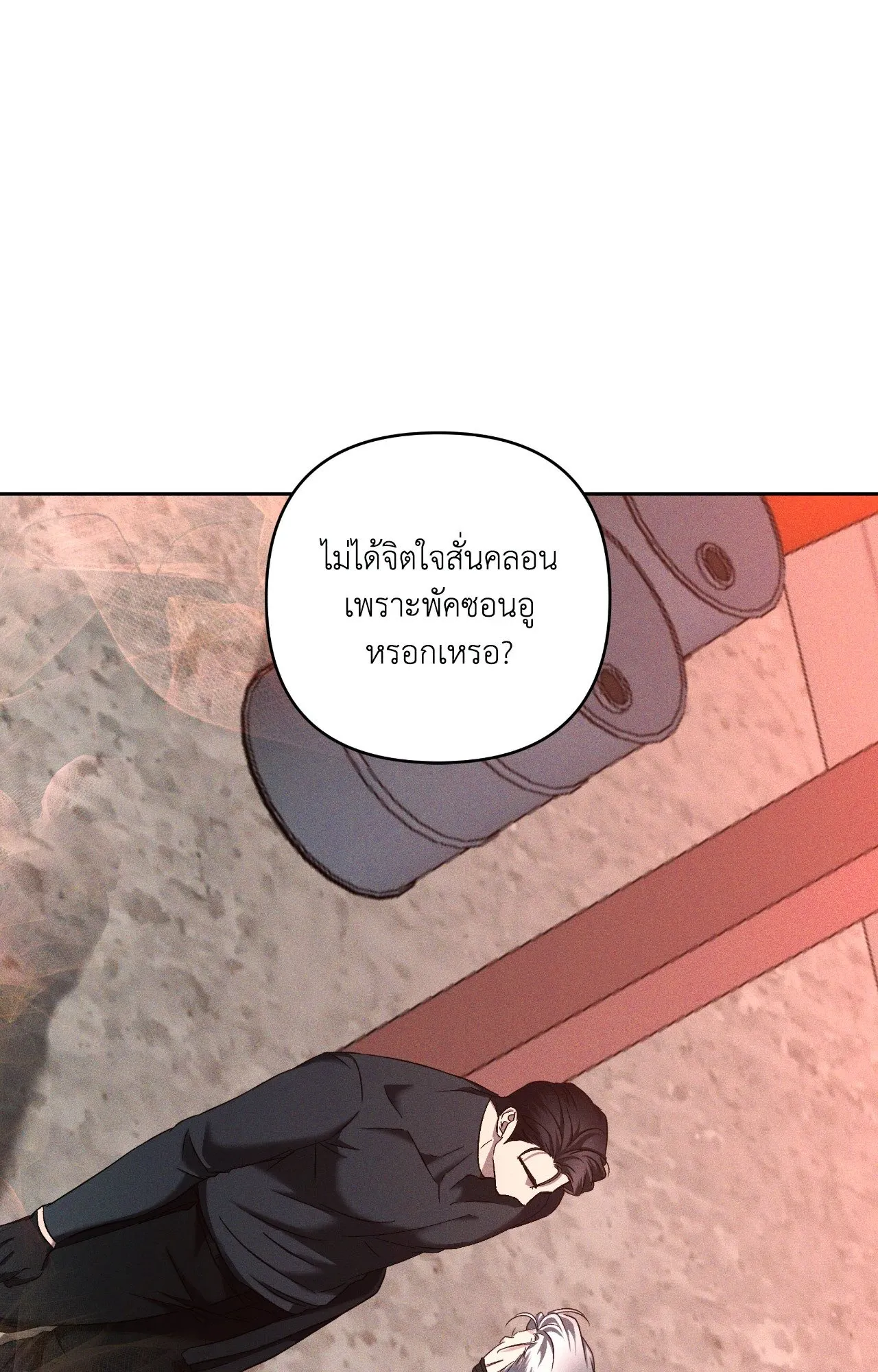 เอเดน ตอนที่ 4218 เอเดน ตอนที่ 4218
