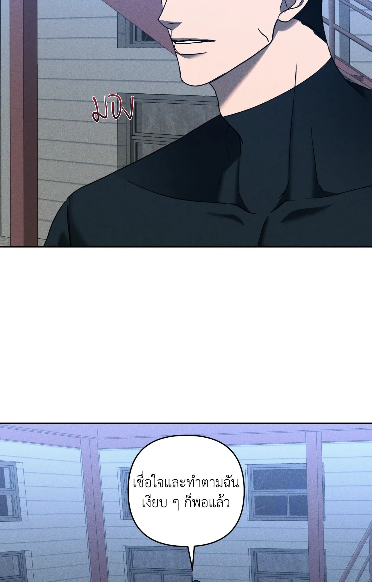 เอเดน ตอนที่ 4227 เอเดน ตอนที่ 4227