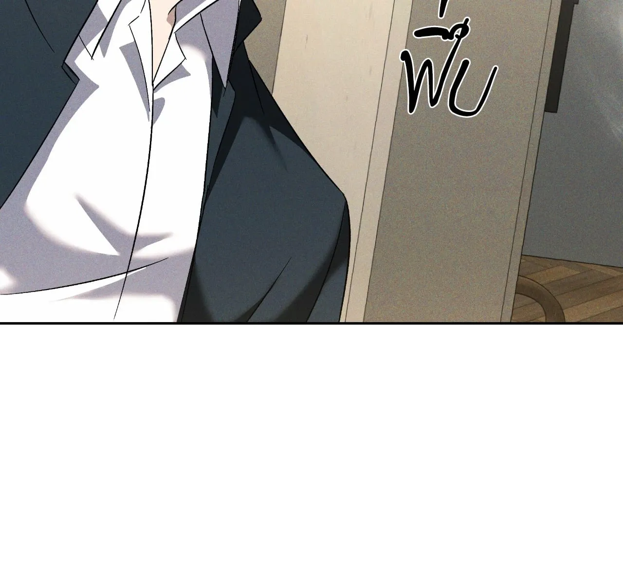 เอเดน ตอนที่ 4239 เอเดน ตอนที่ 4239