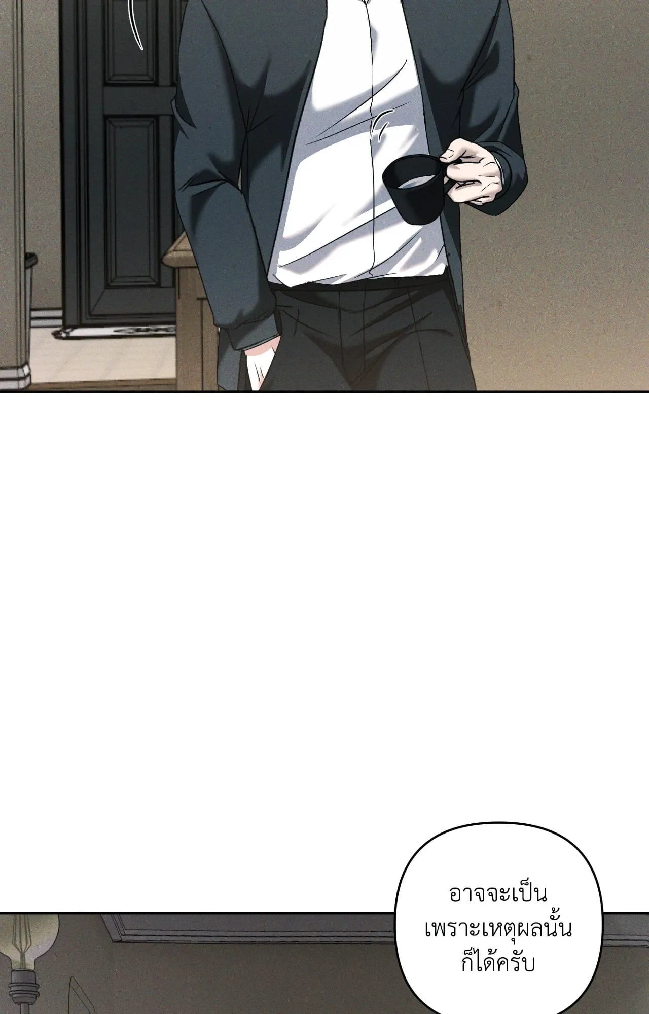 เอเดน ตอนที่ 4243 เอเดน ตอนที่ 4243