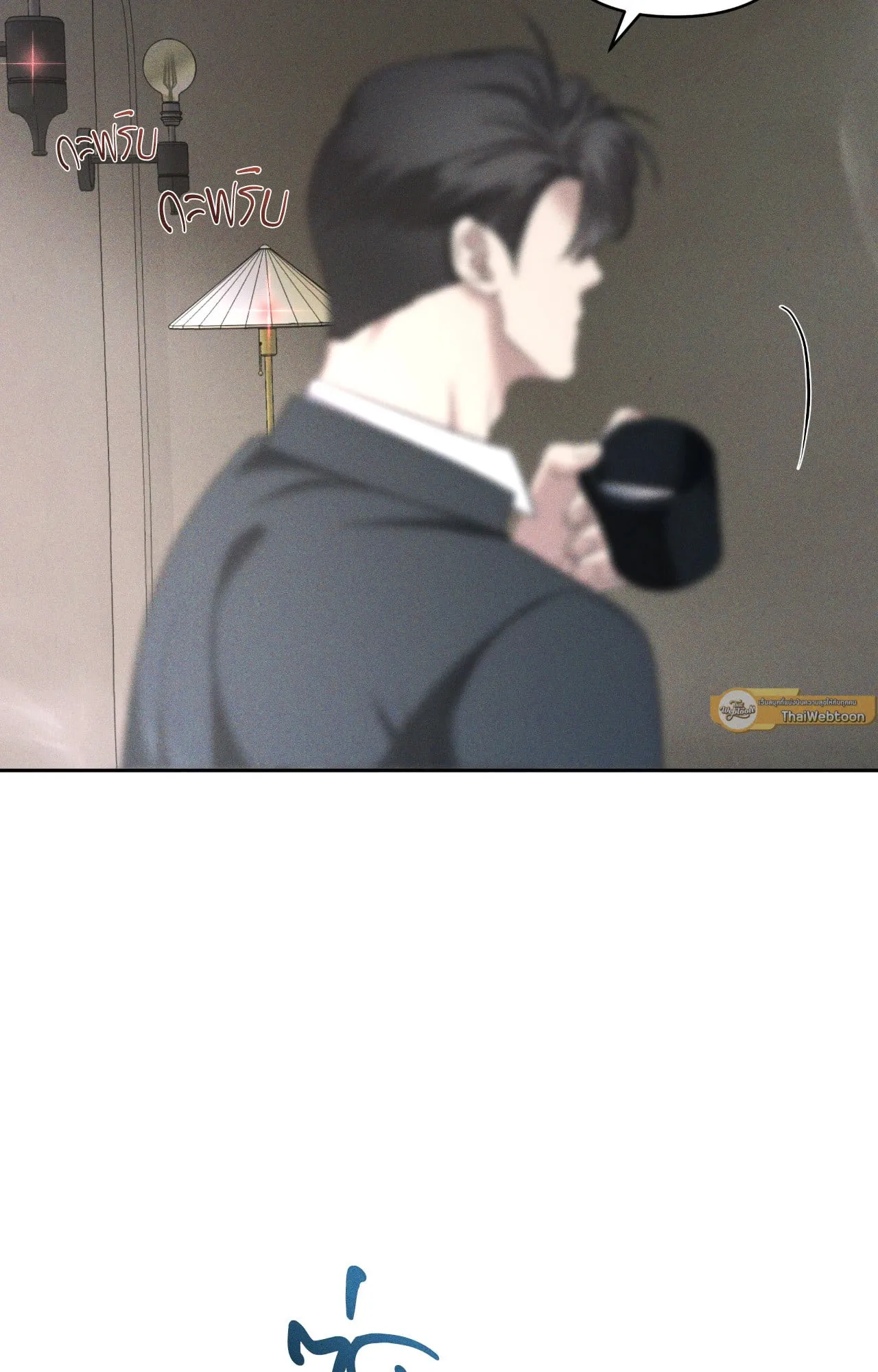 เอเดน ตอนที่ 4244 เอเดน ตอนที่ 4244