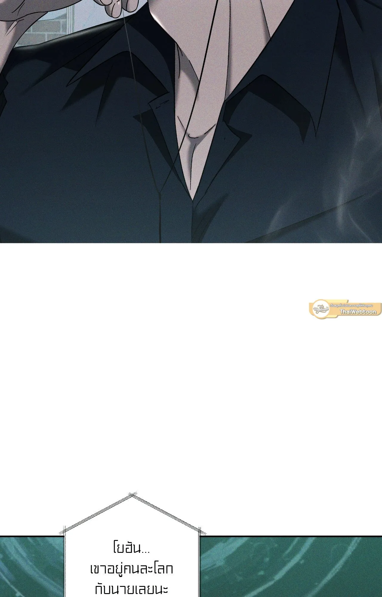 เอเดน ตอนที่ 4247 เอเดน ตอนที่ 4247