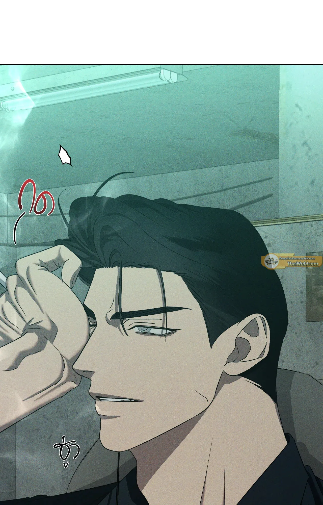 เอเดน ตอนที่ 4258 เอเดน ตอนที่ 4258