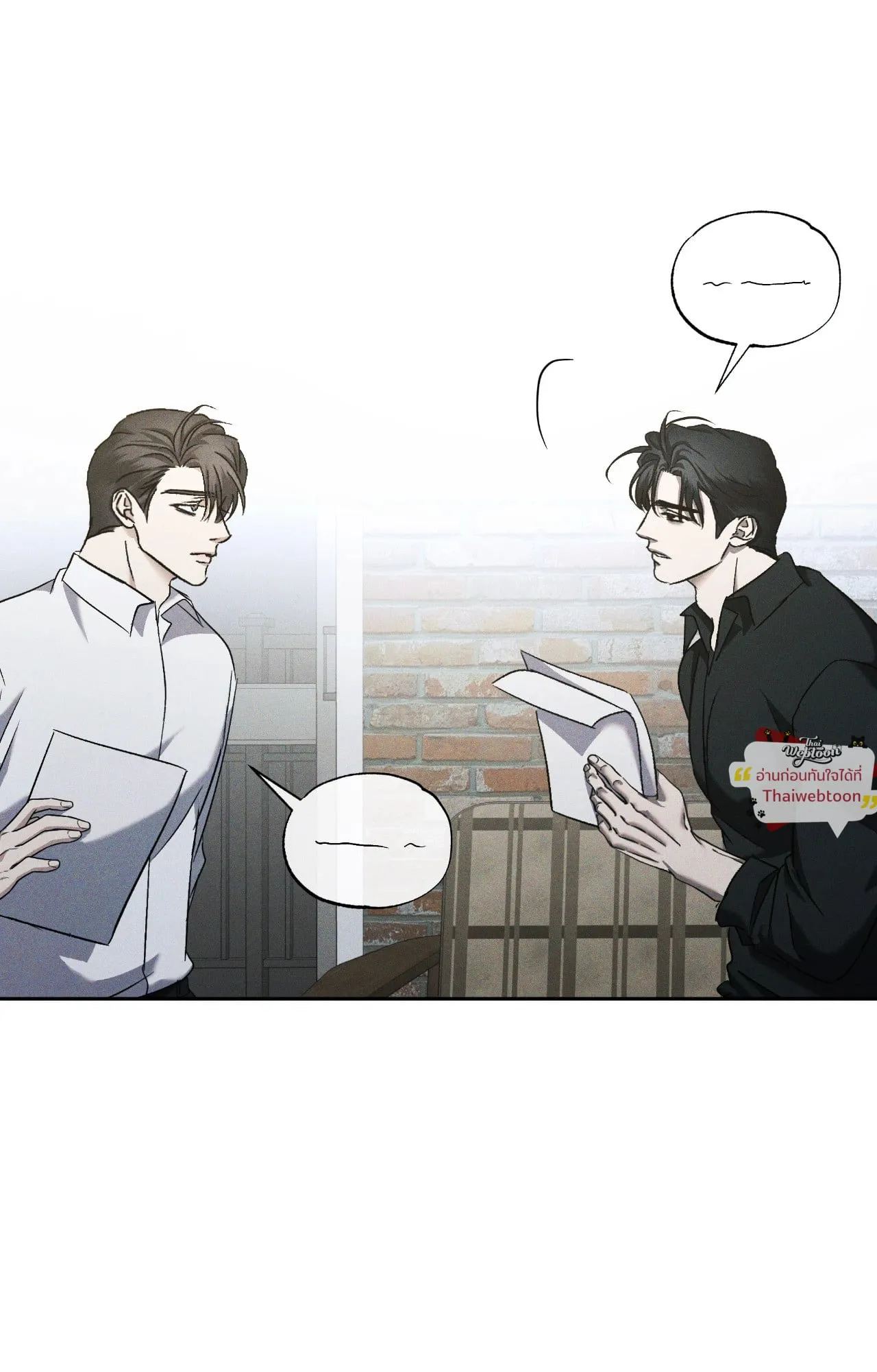 เอเดน ตอนที่ 4302