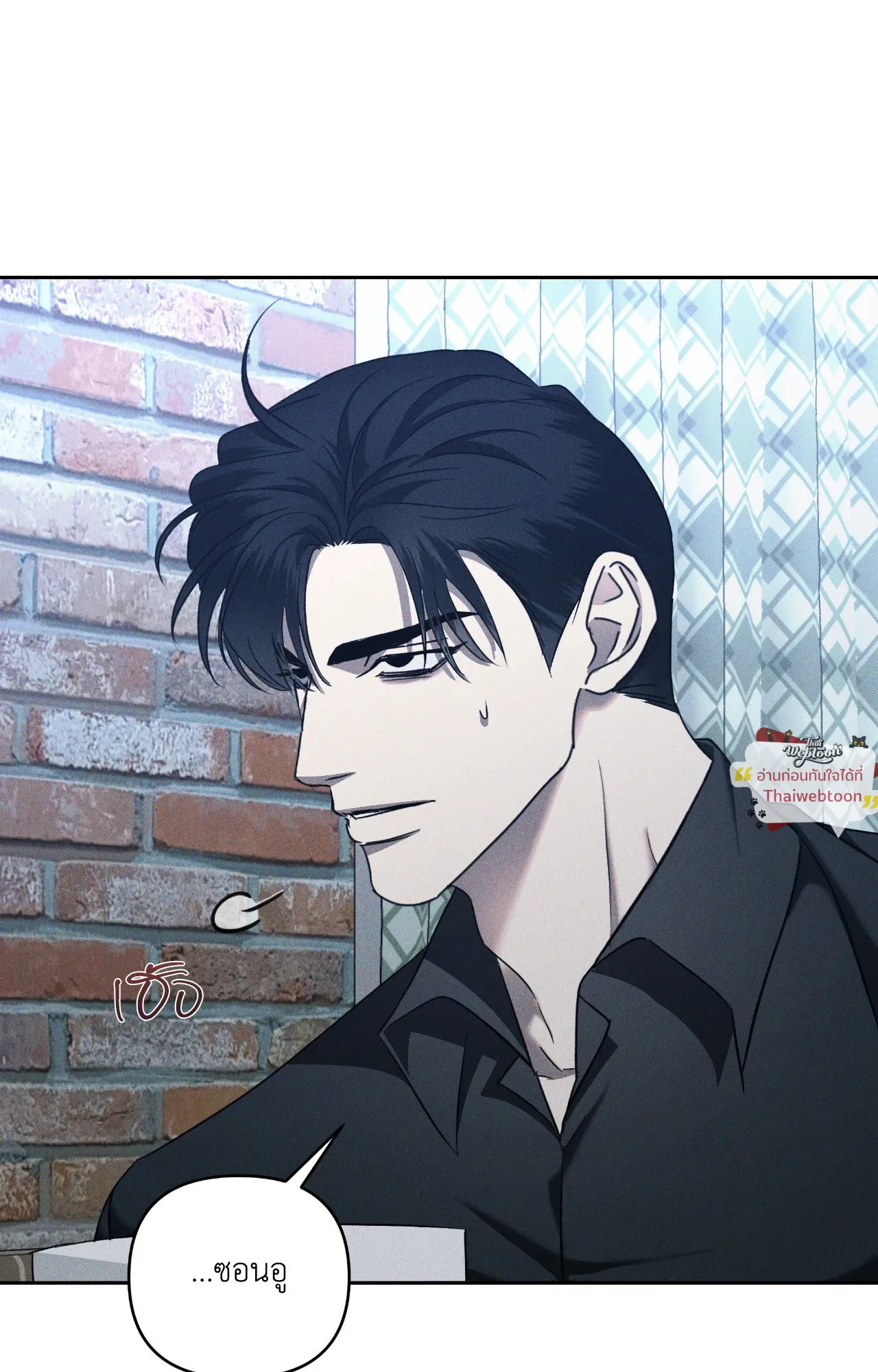 เอเดน ตอนที่ 4312