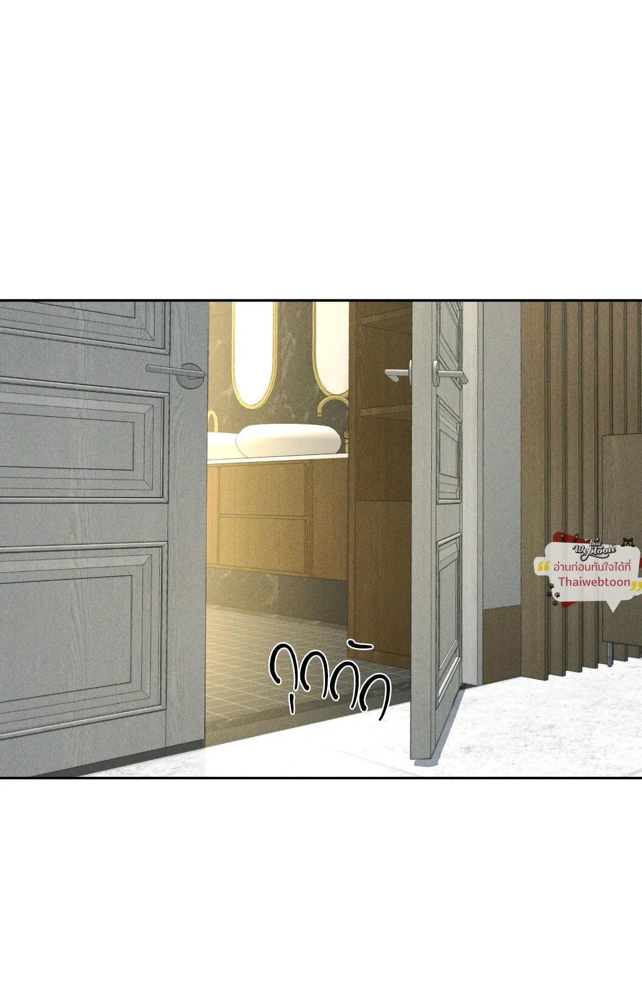 เอเดน ตอนที่ 4323