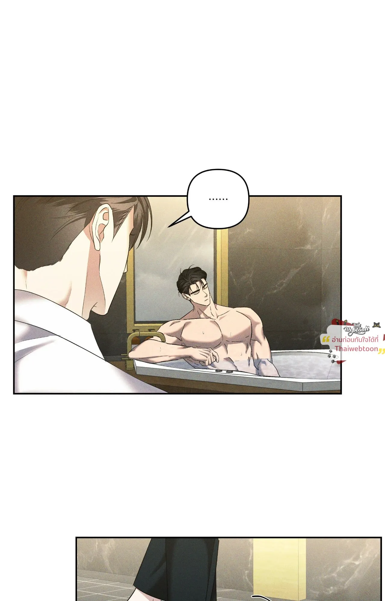 เอเดน ตอนที่ 4337