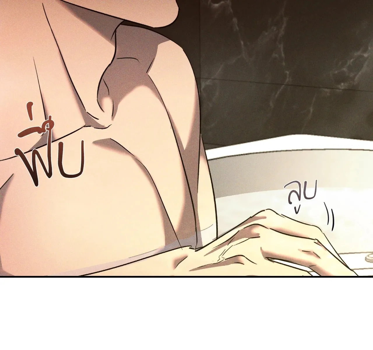 เอเดน ตอนที่ 4341