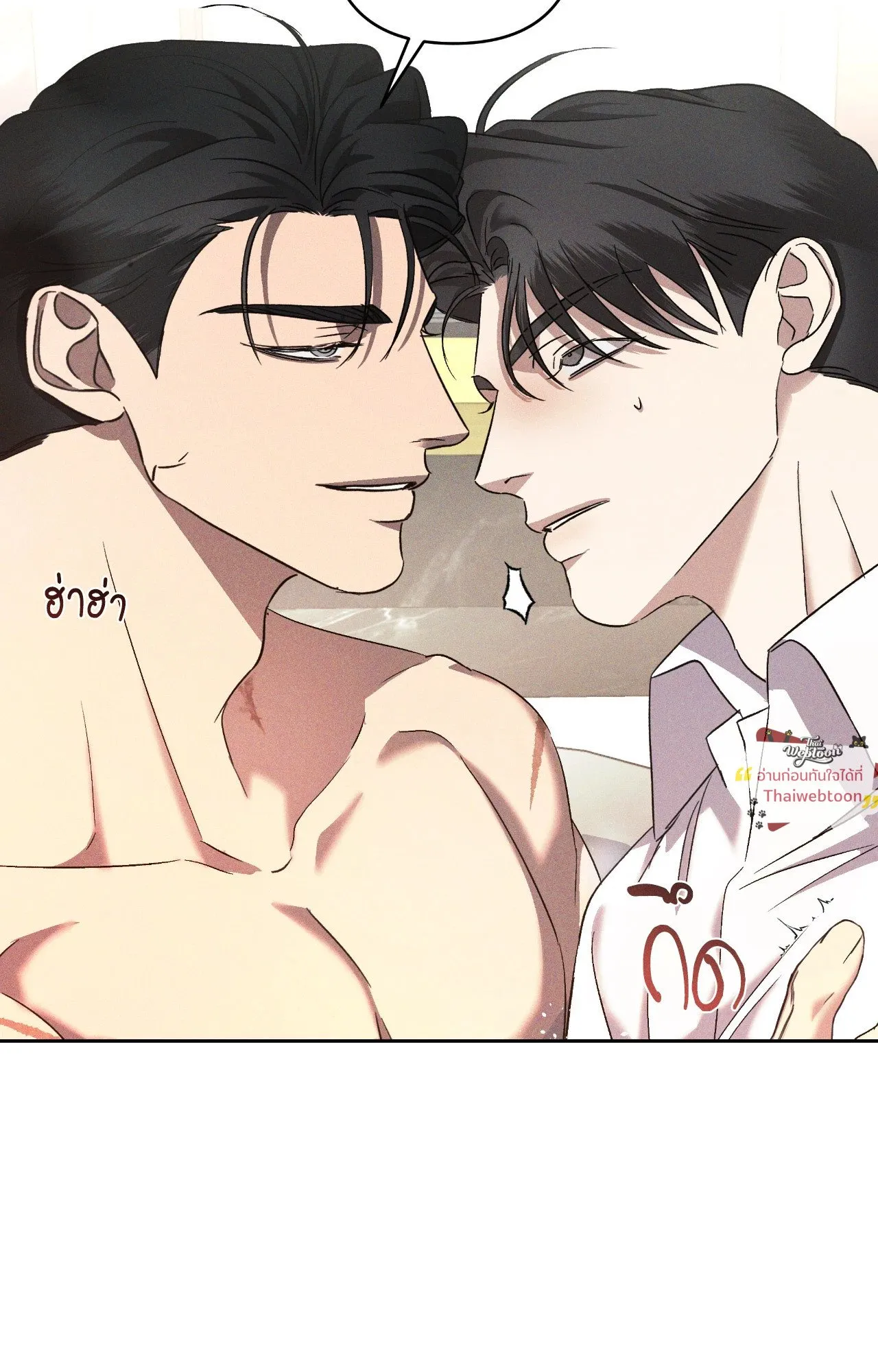 เอเดน ตอนที่ 4348