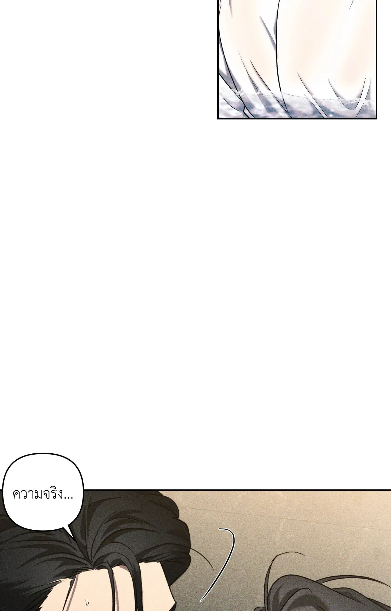 เอเดน ตอนที่ 4353