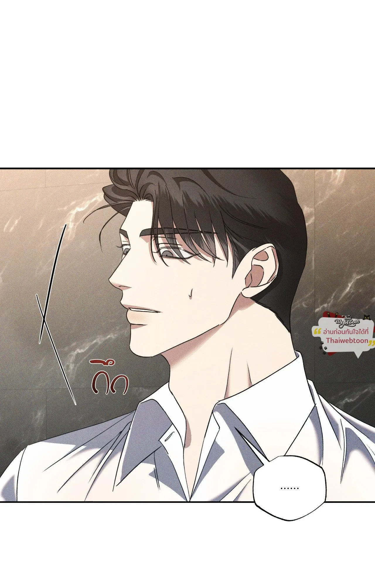 เอเดน ตอนที่ 4405