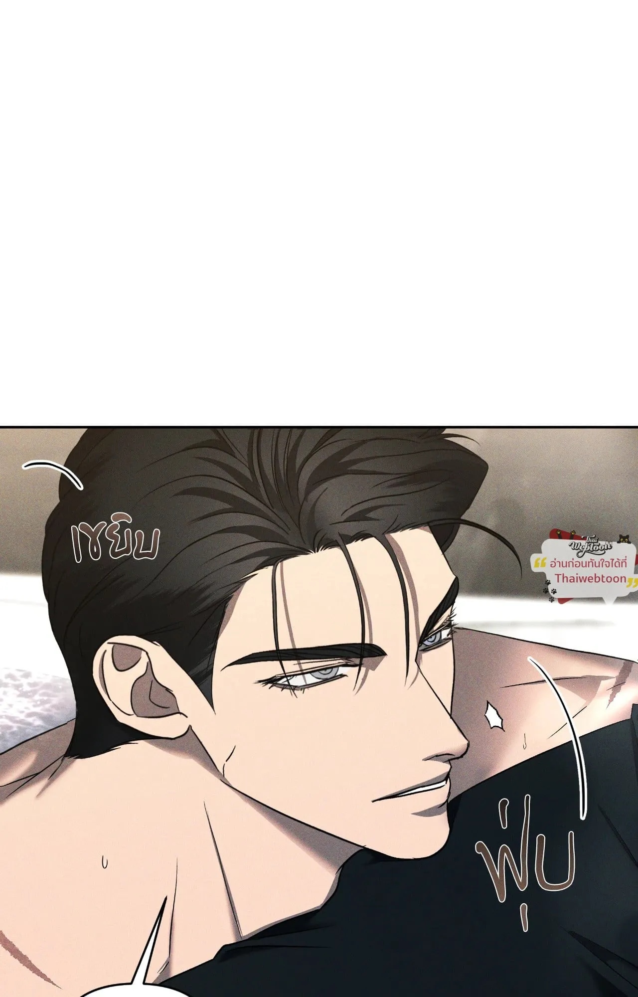 เอเดน ตอนที่ 4414