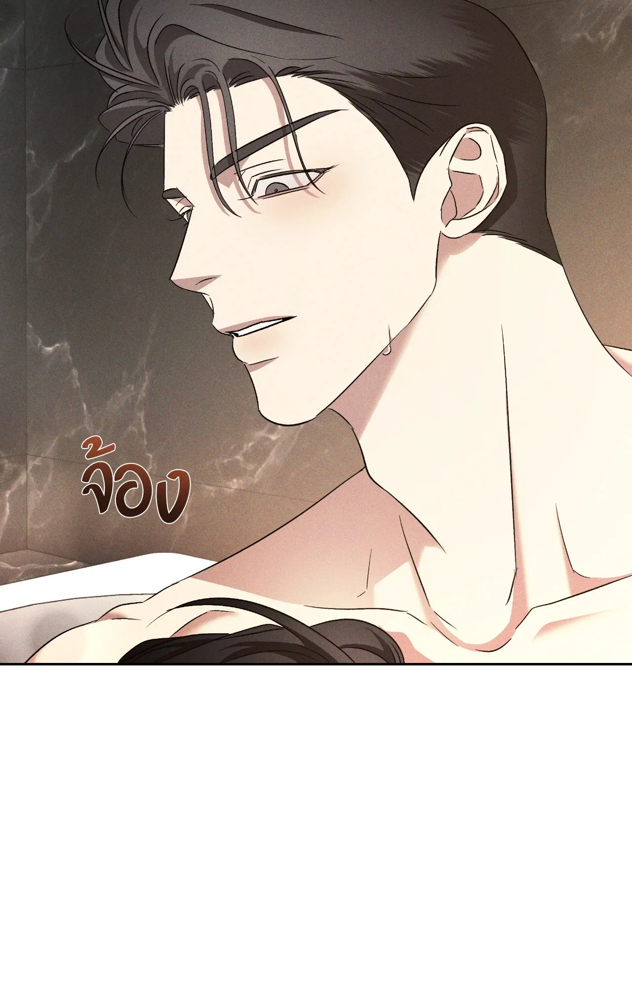 เอเดน ตอนที่ 4421