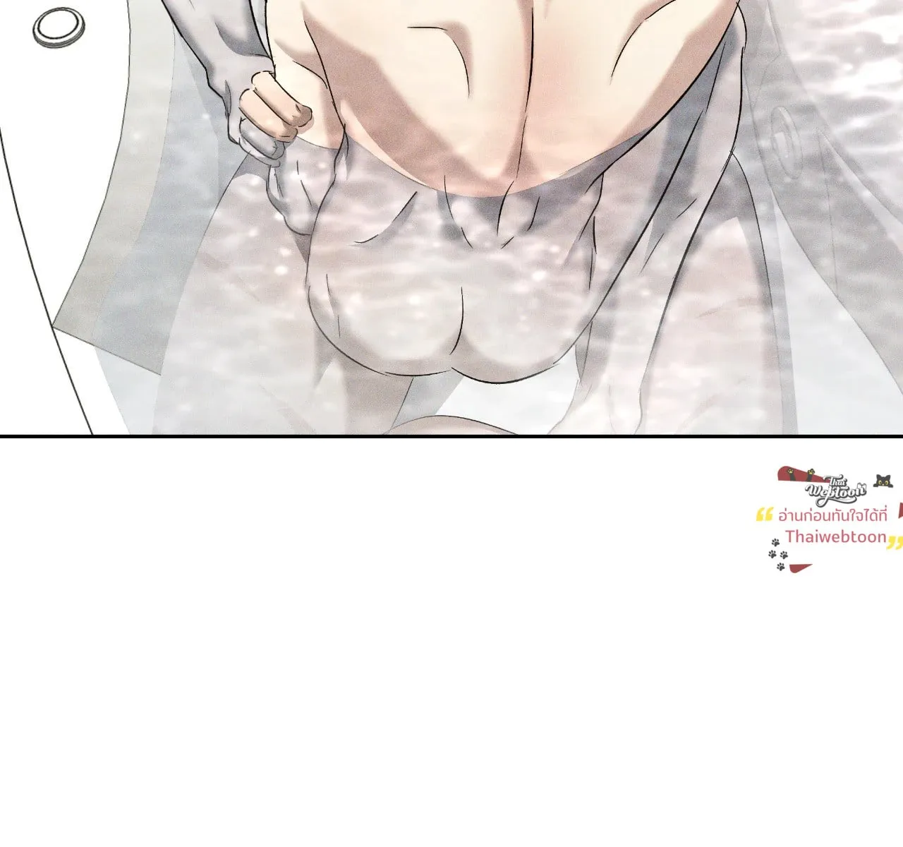 เอเดน ตอนที่ 4432