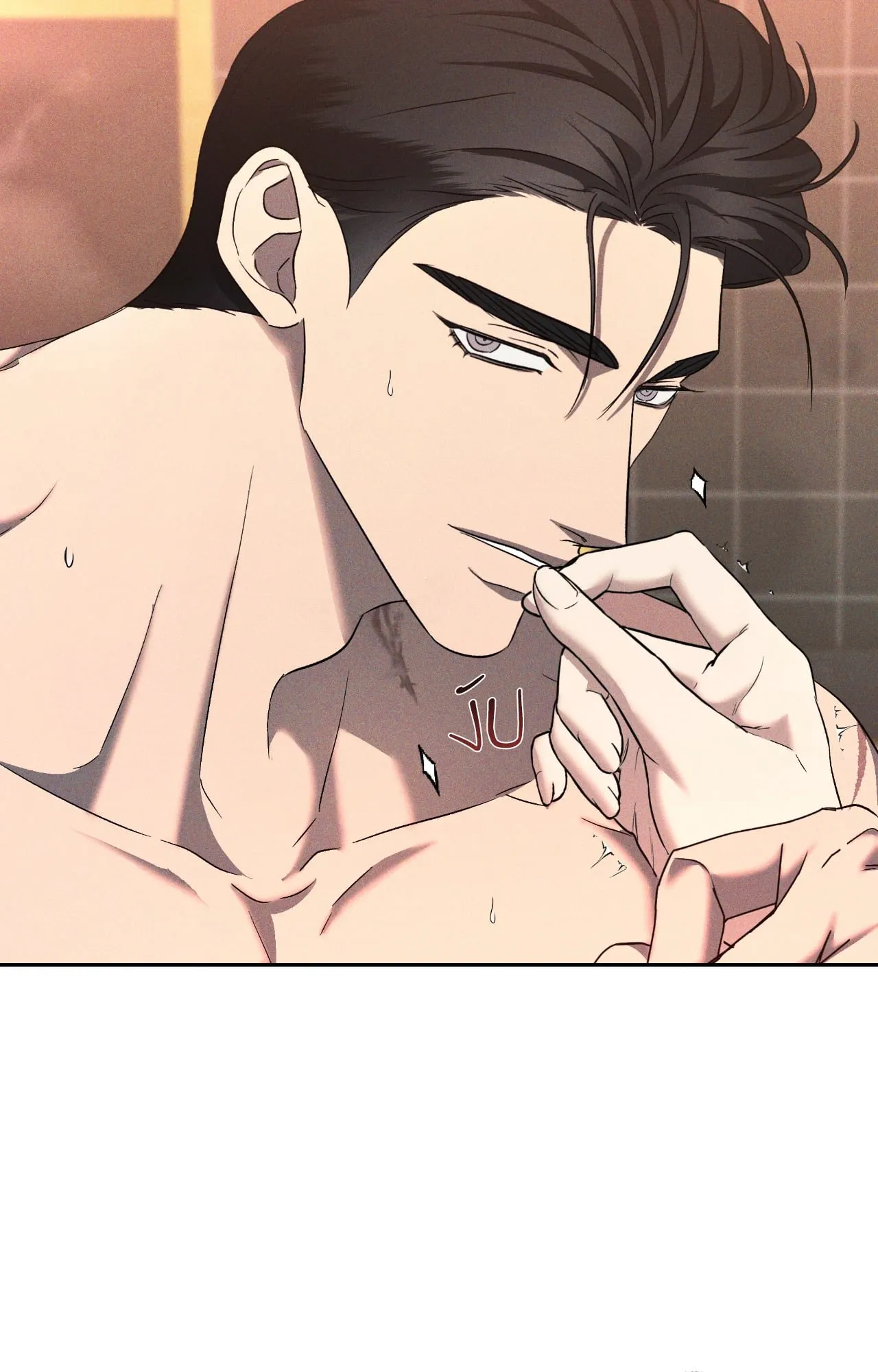 เอเดน ตอนที่ 4437