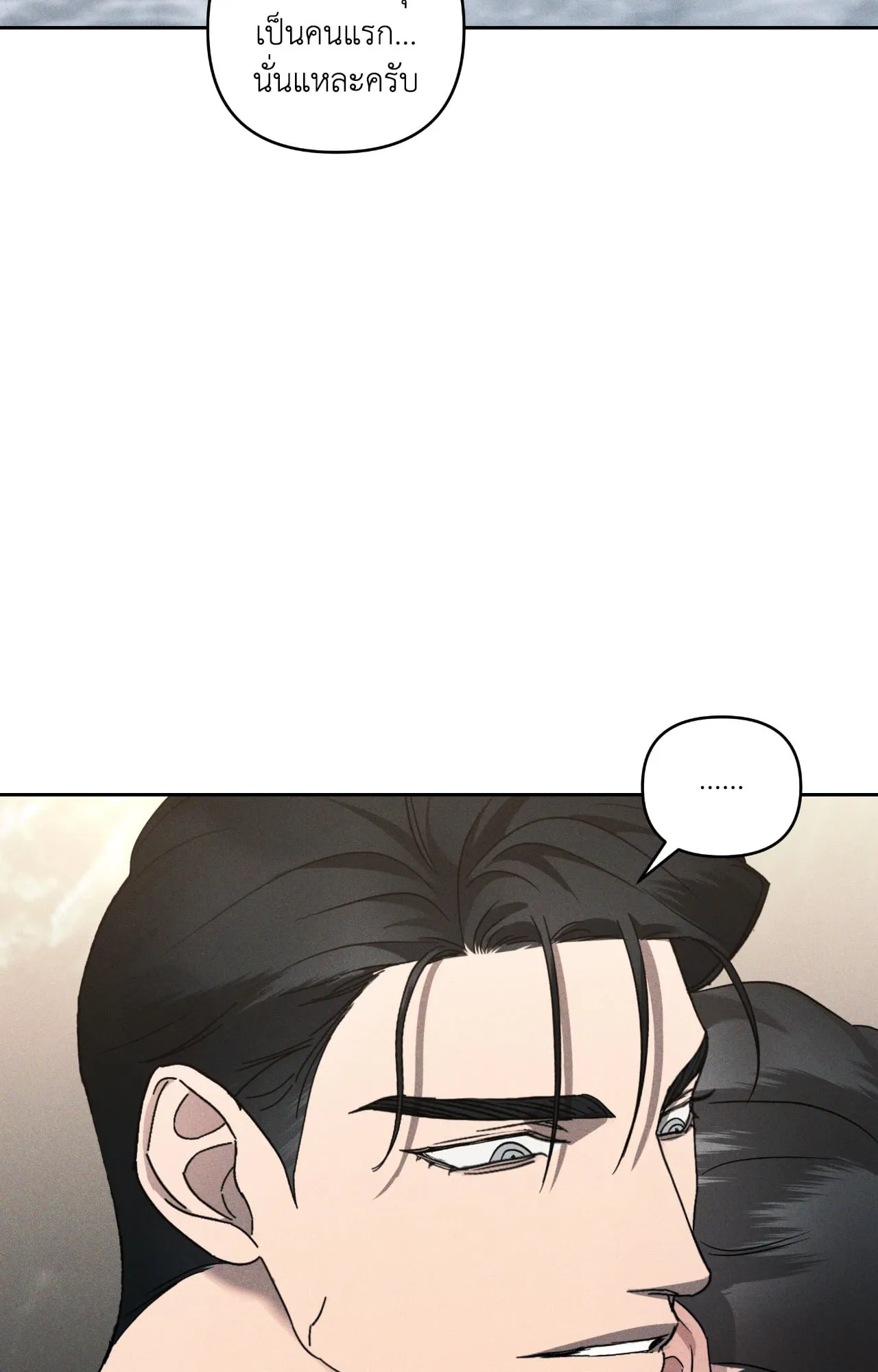 เอเดน ตอนที่ 4448