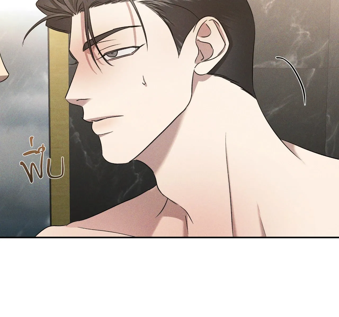 เอเดน ตอนที่ 4452