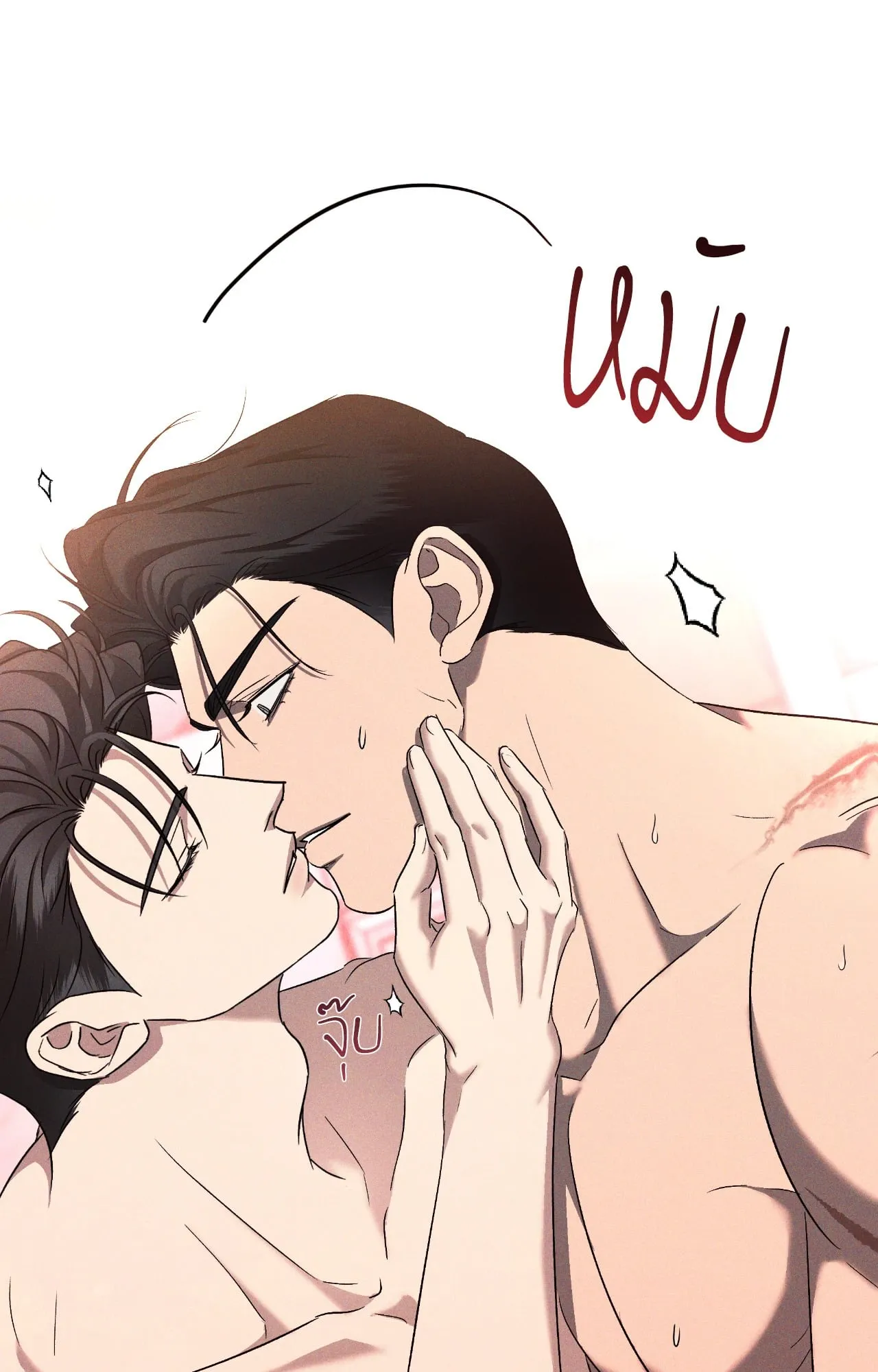 เอเดน ตอนที่ 4463