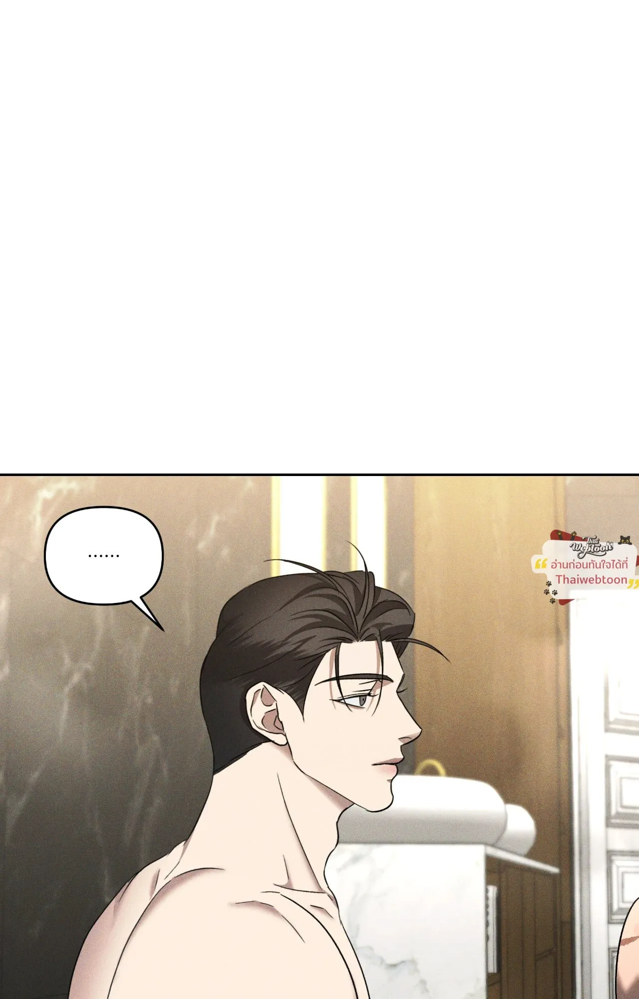 เอเดน ตอนที่ 4507 เอเดน ตอนที่ 4507