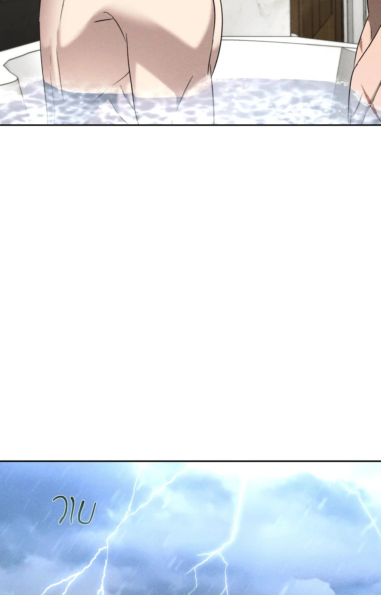 เอเดน ตอนที่ 4508 เอเดน ตอนที่ 4508