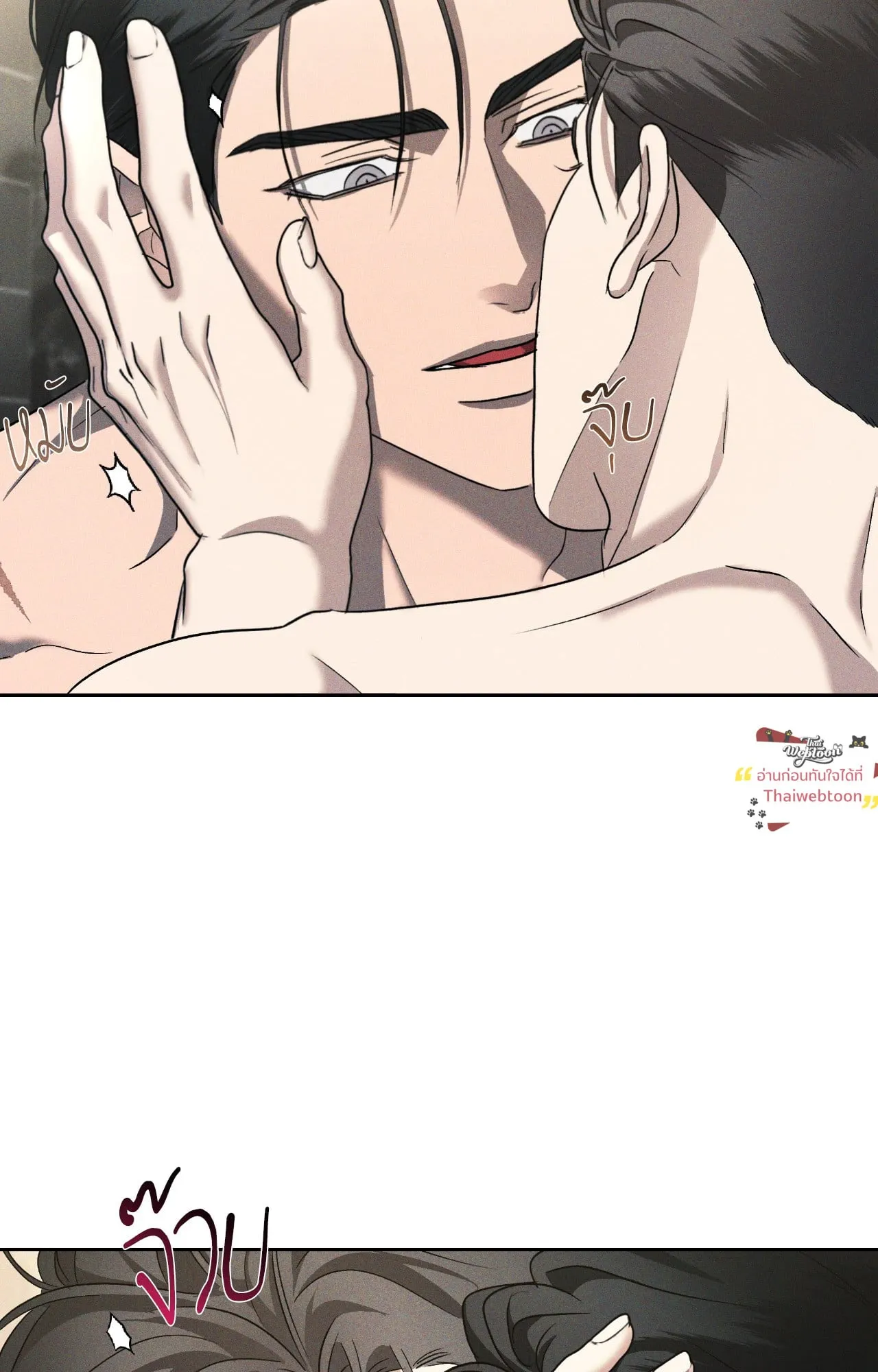 เอเดน ตอนที่ 4510 เอเดน ตอนที่ 4510