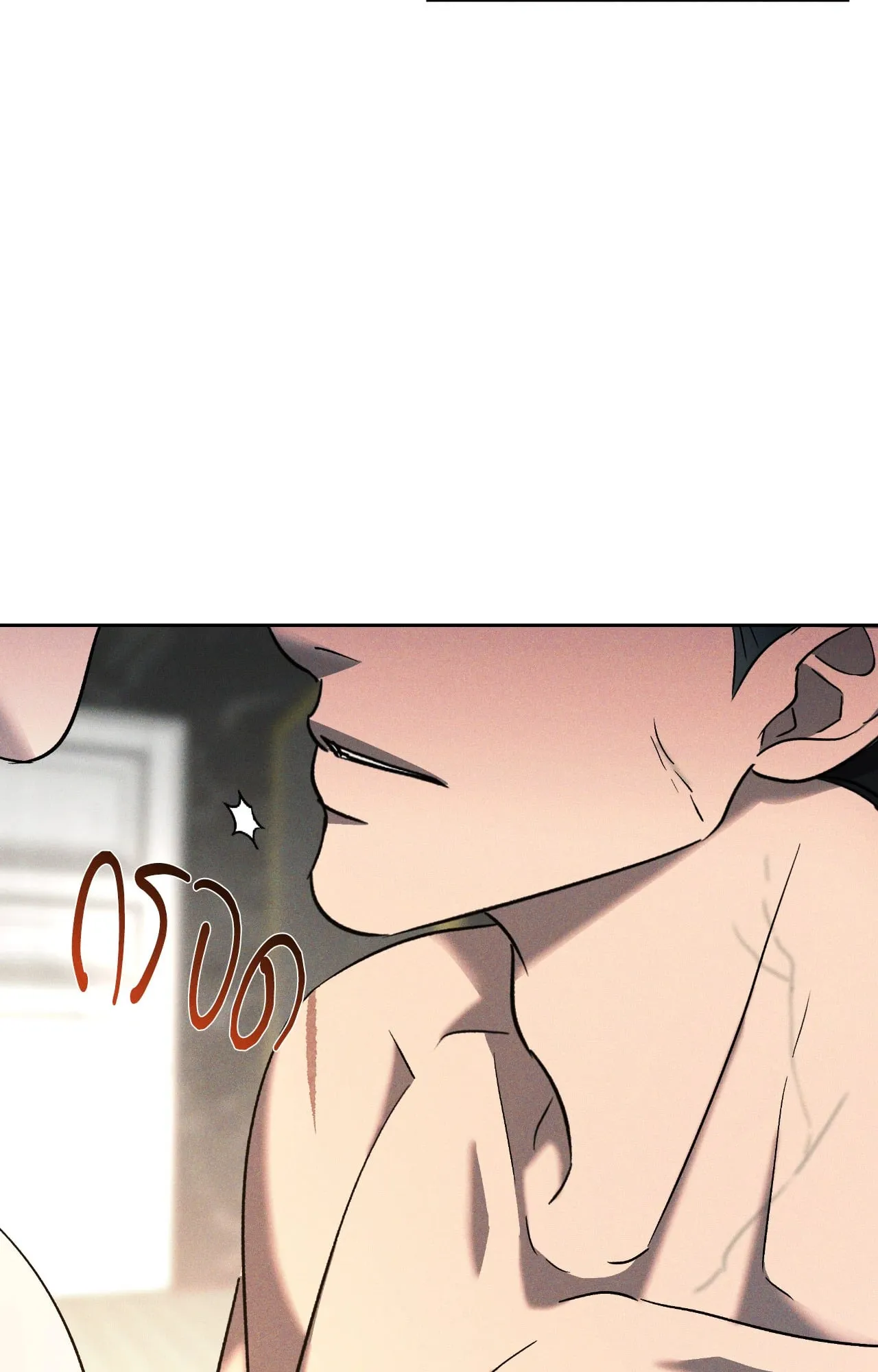 เอเดน ตอนที่ 4515 เอเดน ตอนที่ 4515