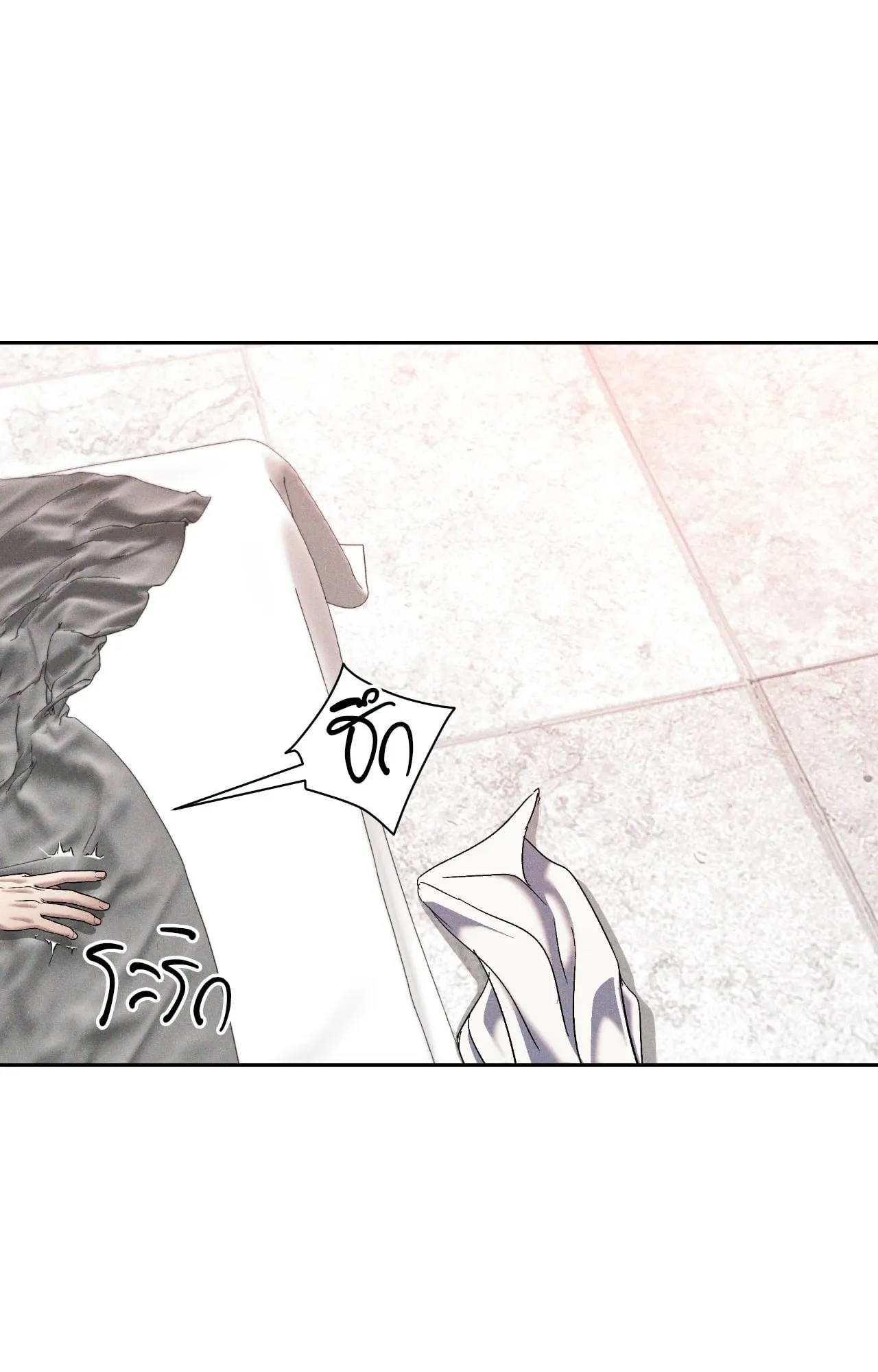 เอเดน ตอนที่ 4522 เอเดน ตอนที่ 4522