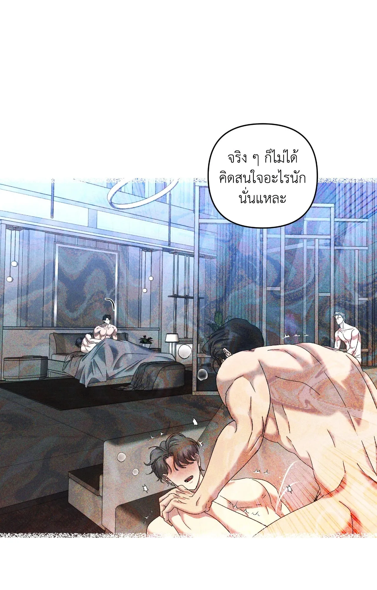 เอเดน ตอนที่ 4552 เอเดน ตอนที่ 4552