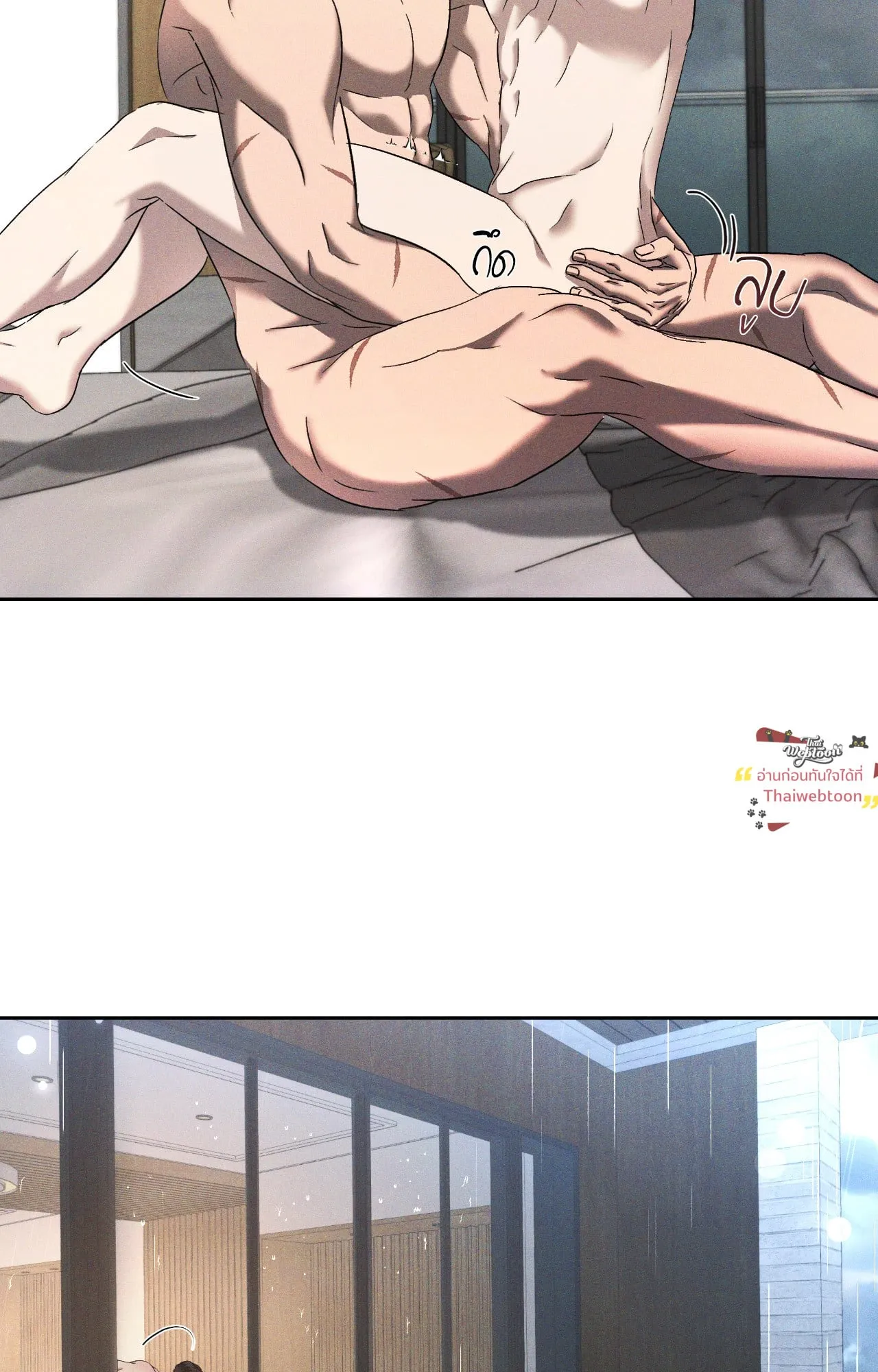 เอเดน ตอนที่ 4564 เอเดน ตอนที่ 4564