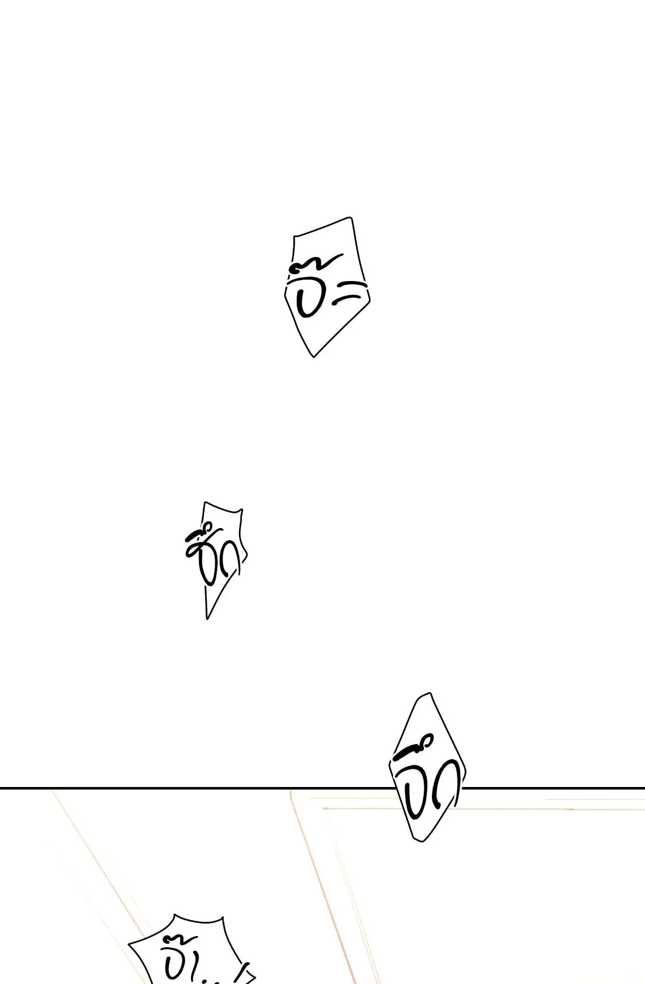 เอเดน ตอนที่ 4601