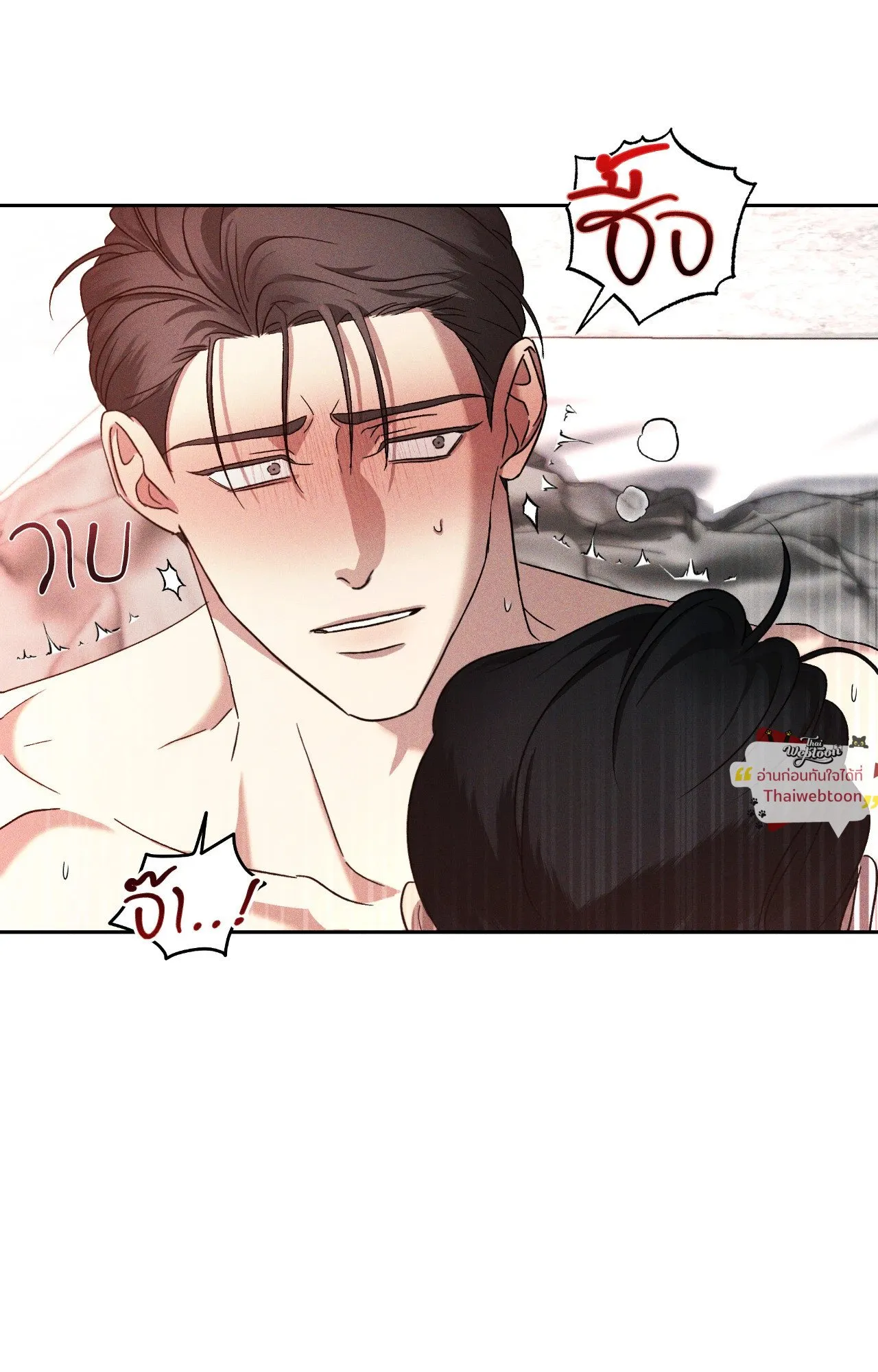 เอเดน ตอนที่ 4608
