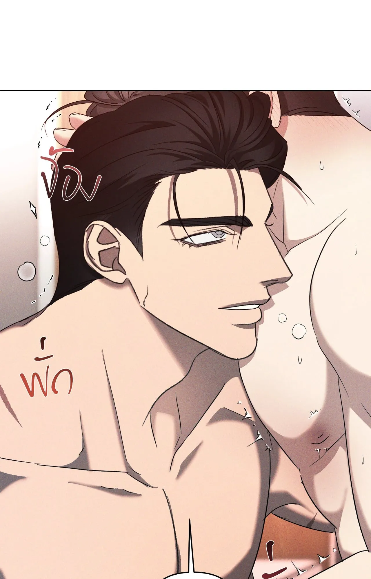 เอเดน ตอนที่ 4609