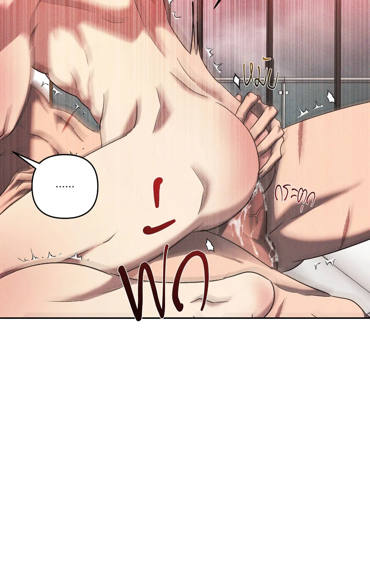 เอเดน ตอนที่ 4613